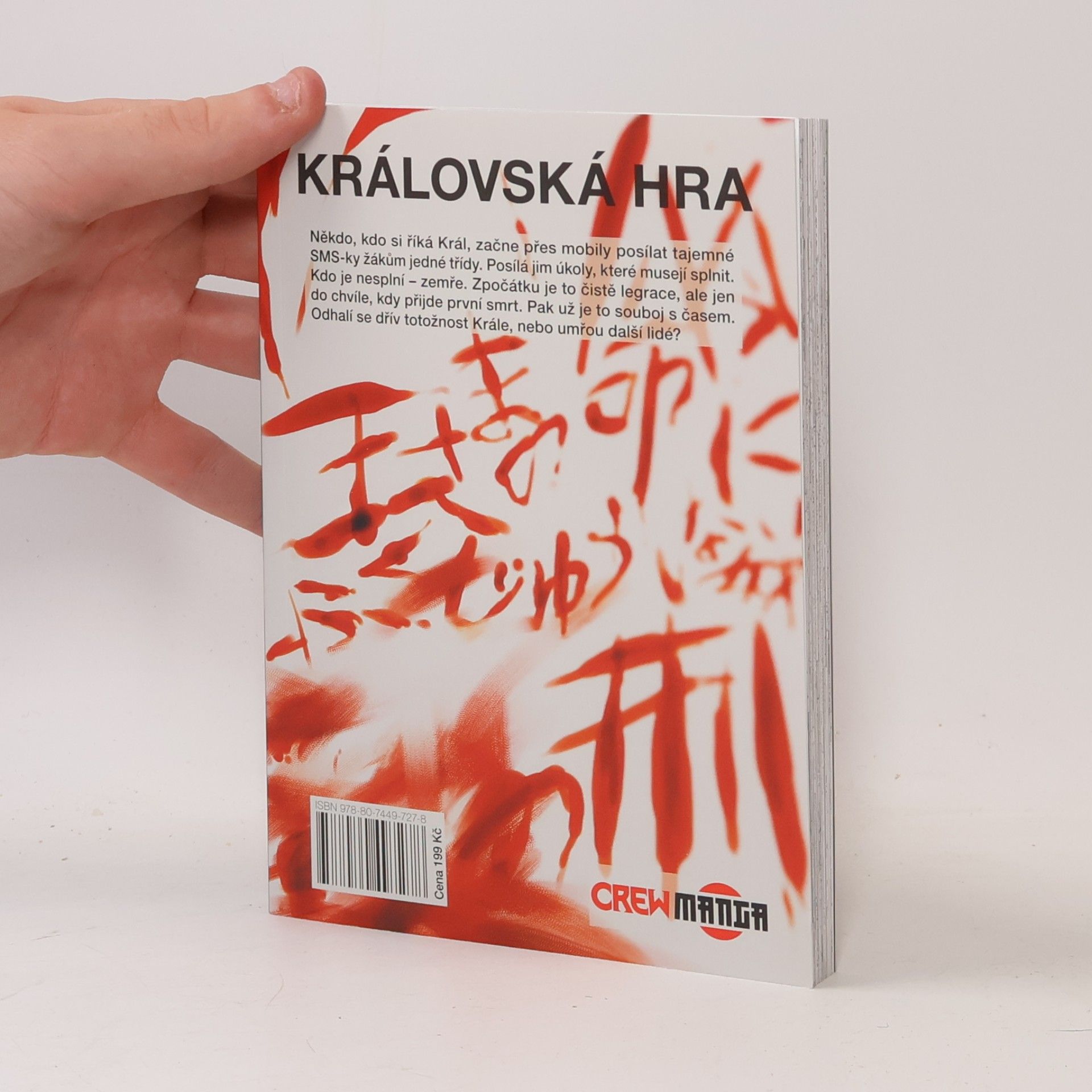 Hitori Renda Královská hra 1.