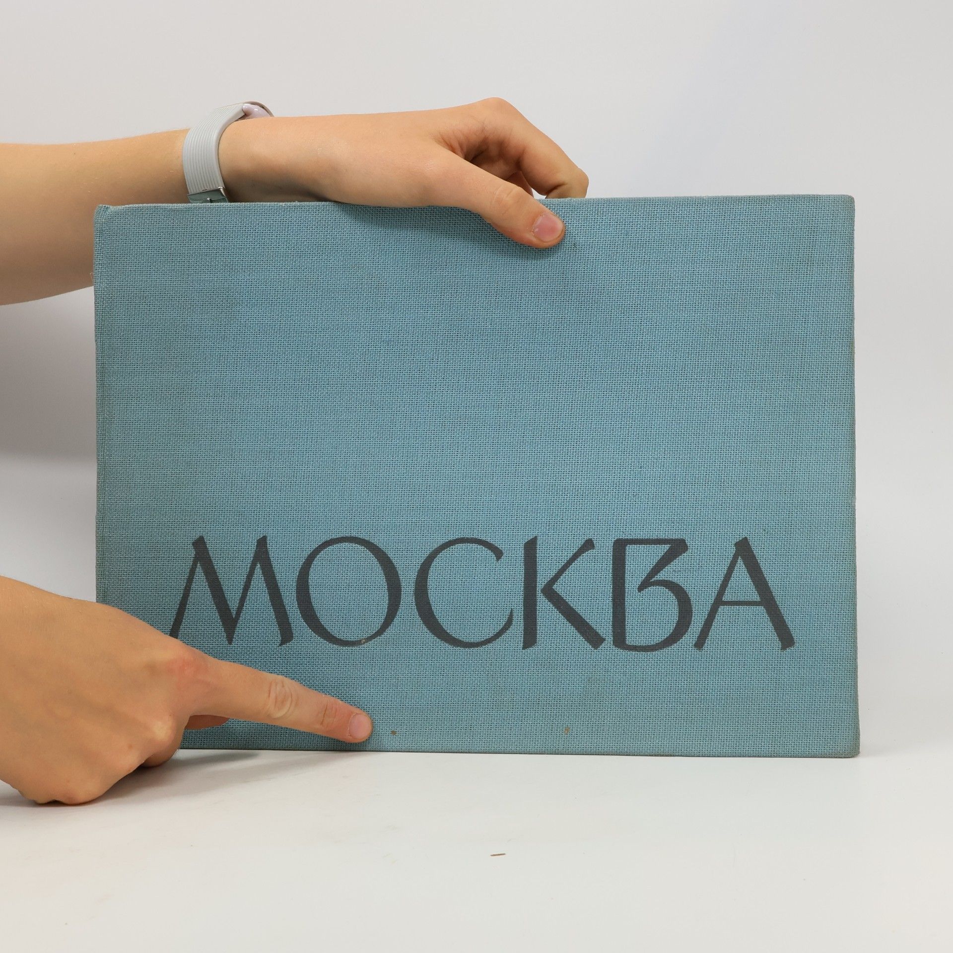 Collectif d'auteurs Москва
