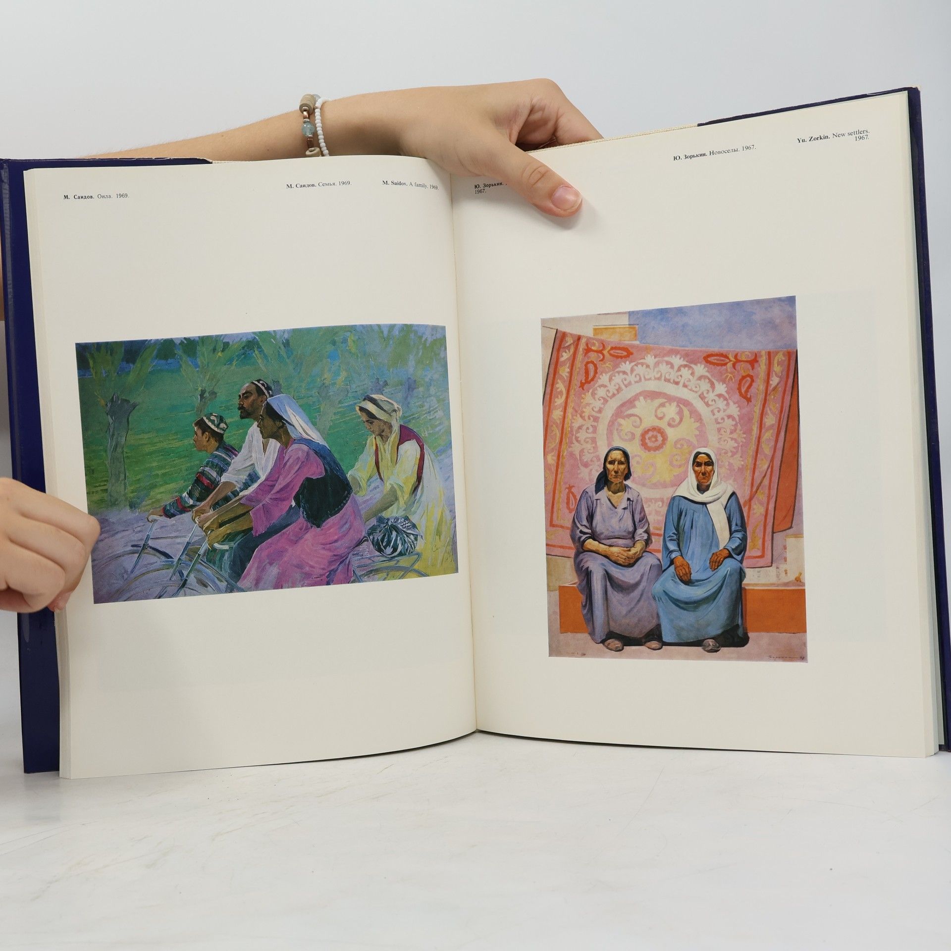 Collectif d'auteurs The Fine Art of Uzbekistan. Изобразительное искусство Узбекистана. Ўзбекистон тасвирий санъати