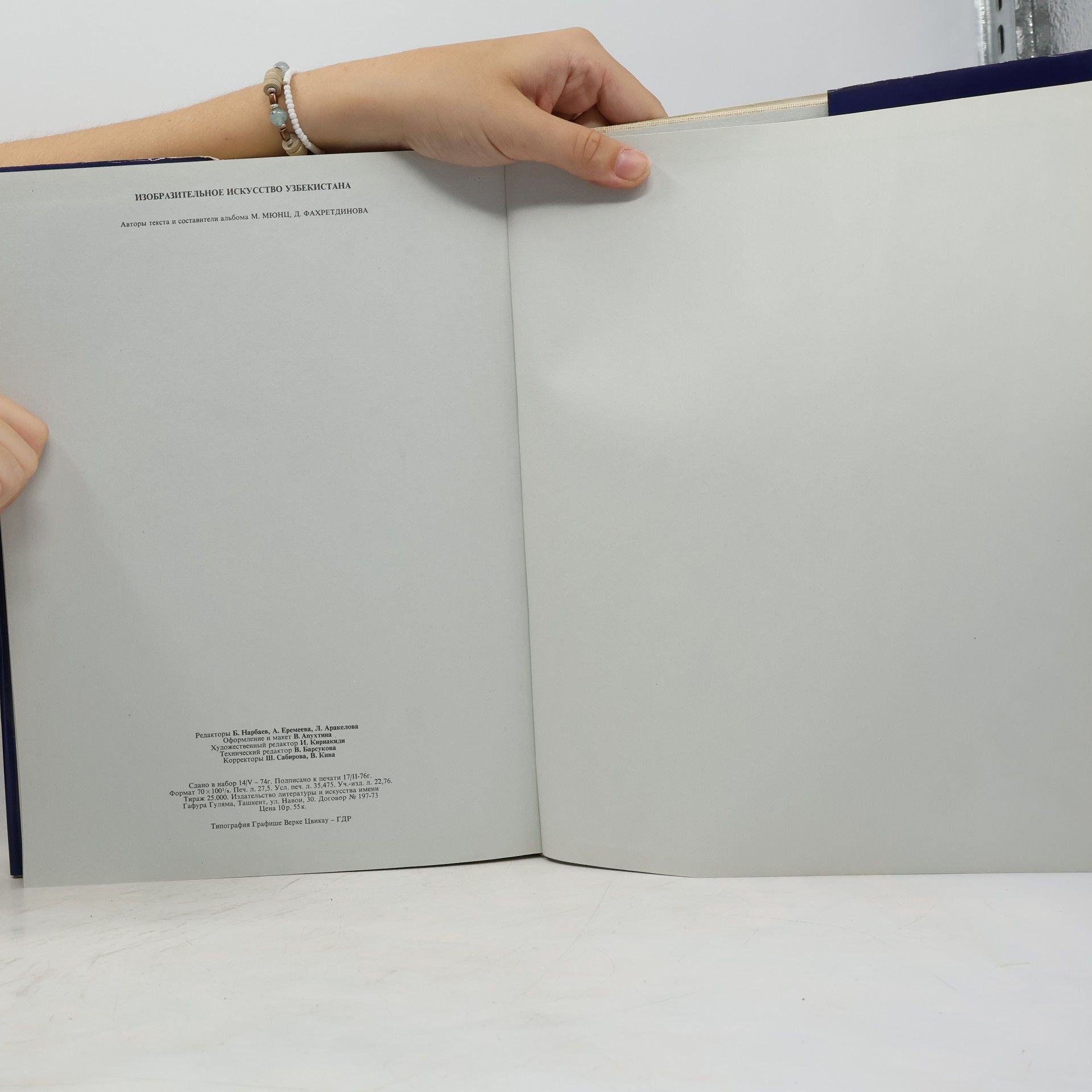 Collectif d'auteurs The Fine Art of Uzbekistan. Изобразительное искусство Узбекистана. Ўзбекистон тасвирий санъати