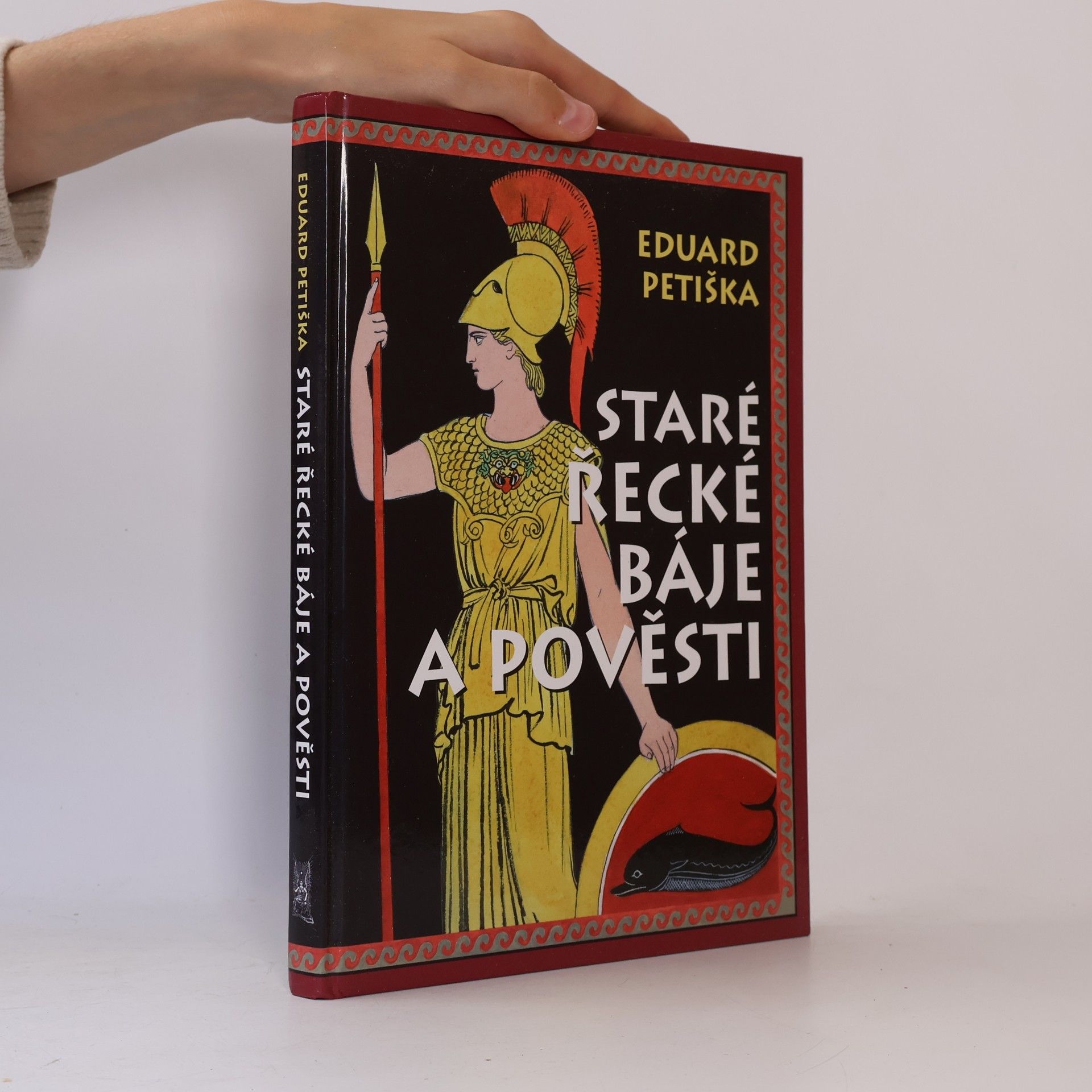 Eduard Petiška Staré řecké báje a pověsti