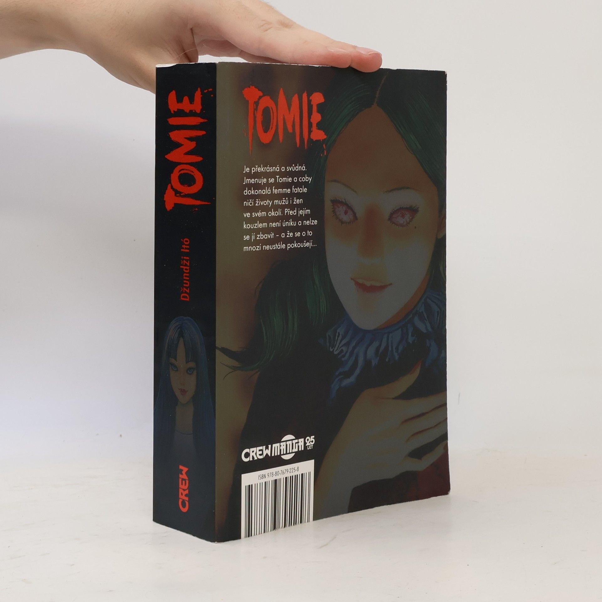 Džundži Itó Tomie