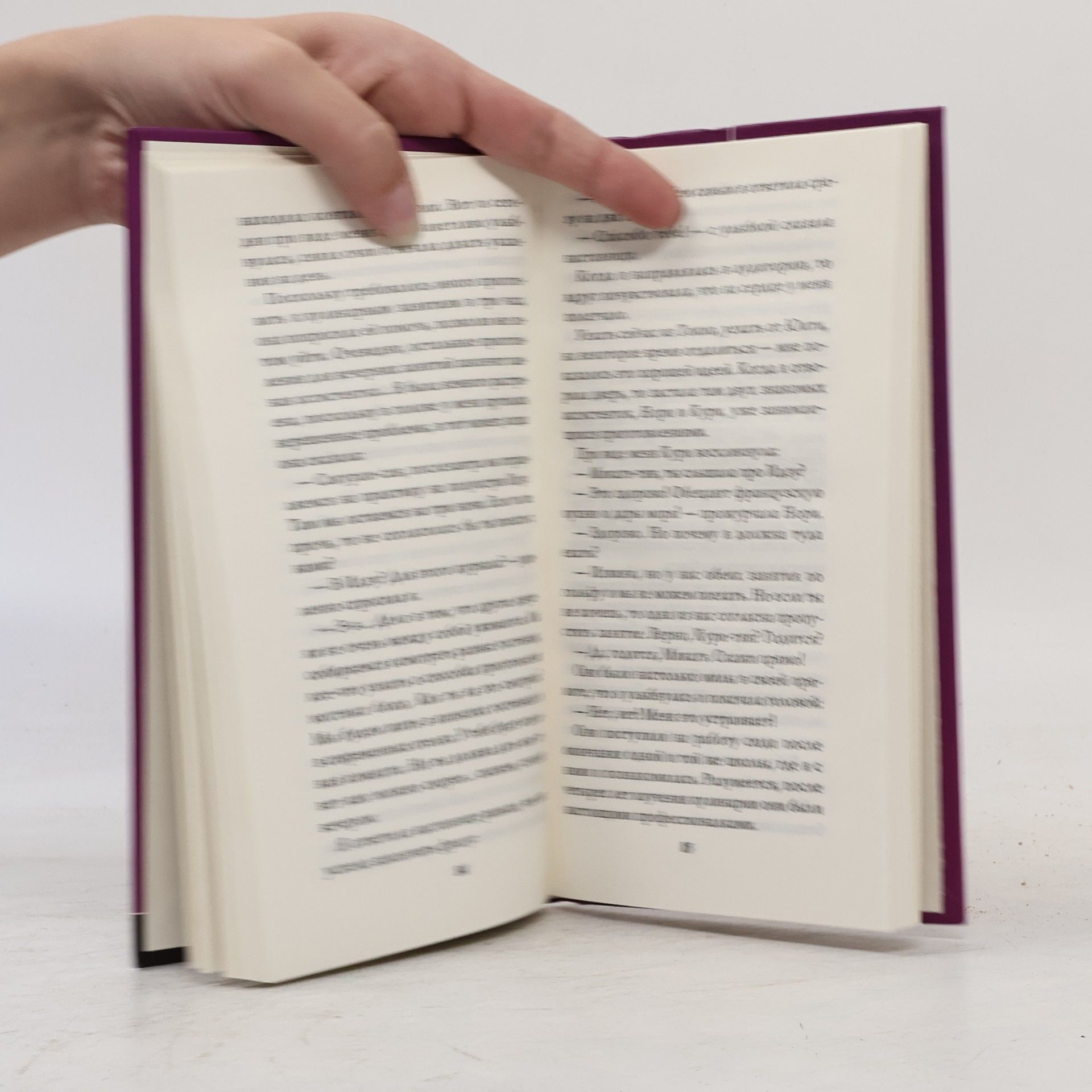 Banana Yoshimoto Kuhnya