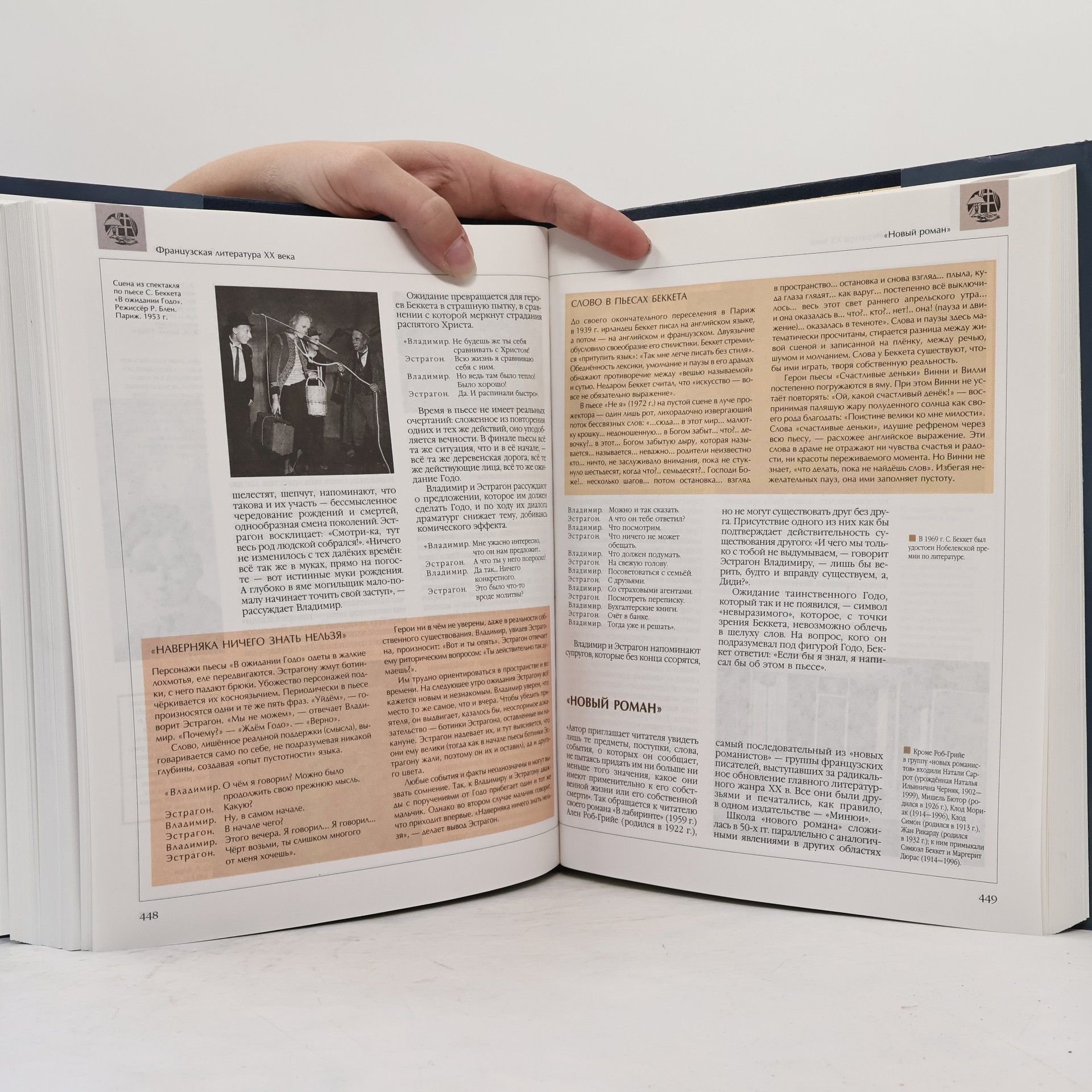 Howard N. Shapiro Encyclopedia for Children T 15 World Literature Part 2 Nineteenth twentieth century Entsiklopediya dlya detey T 15 Vsemirnaya literatura Ch 2 KhIKh i KhKh v