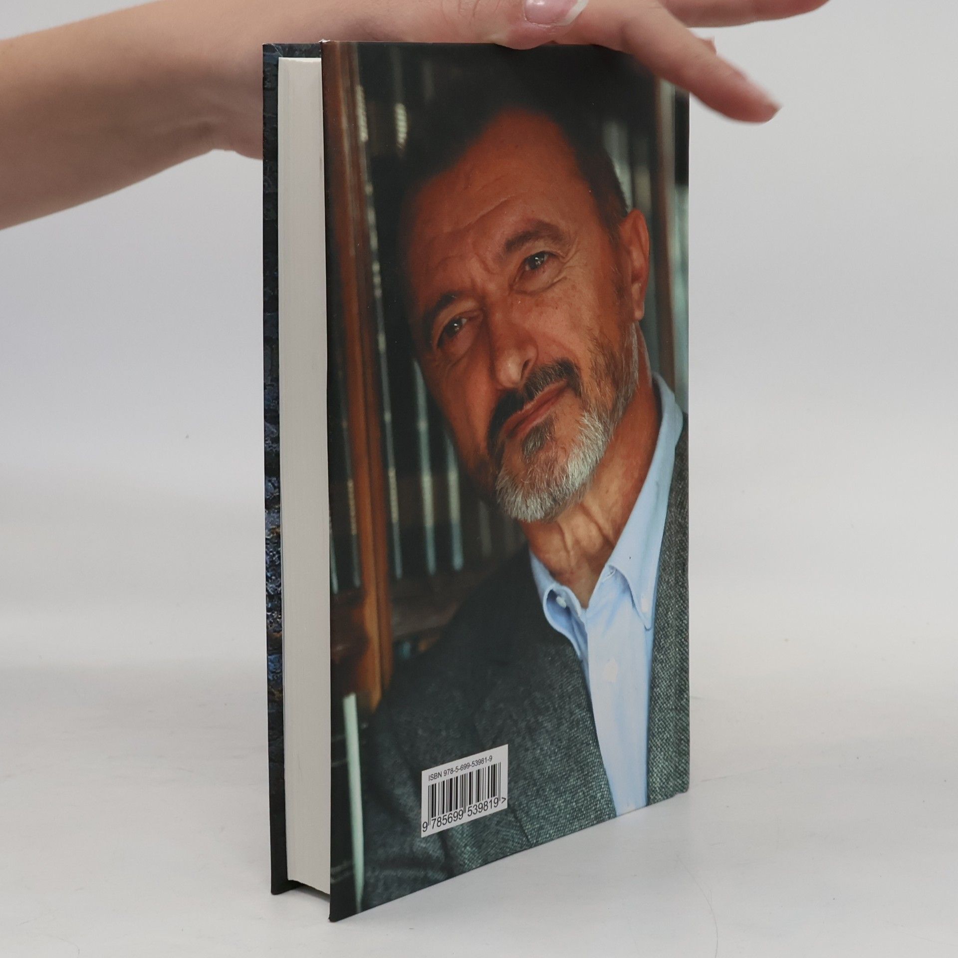 Arthuro Pérez-Reverte Клуб Дюма