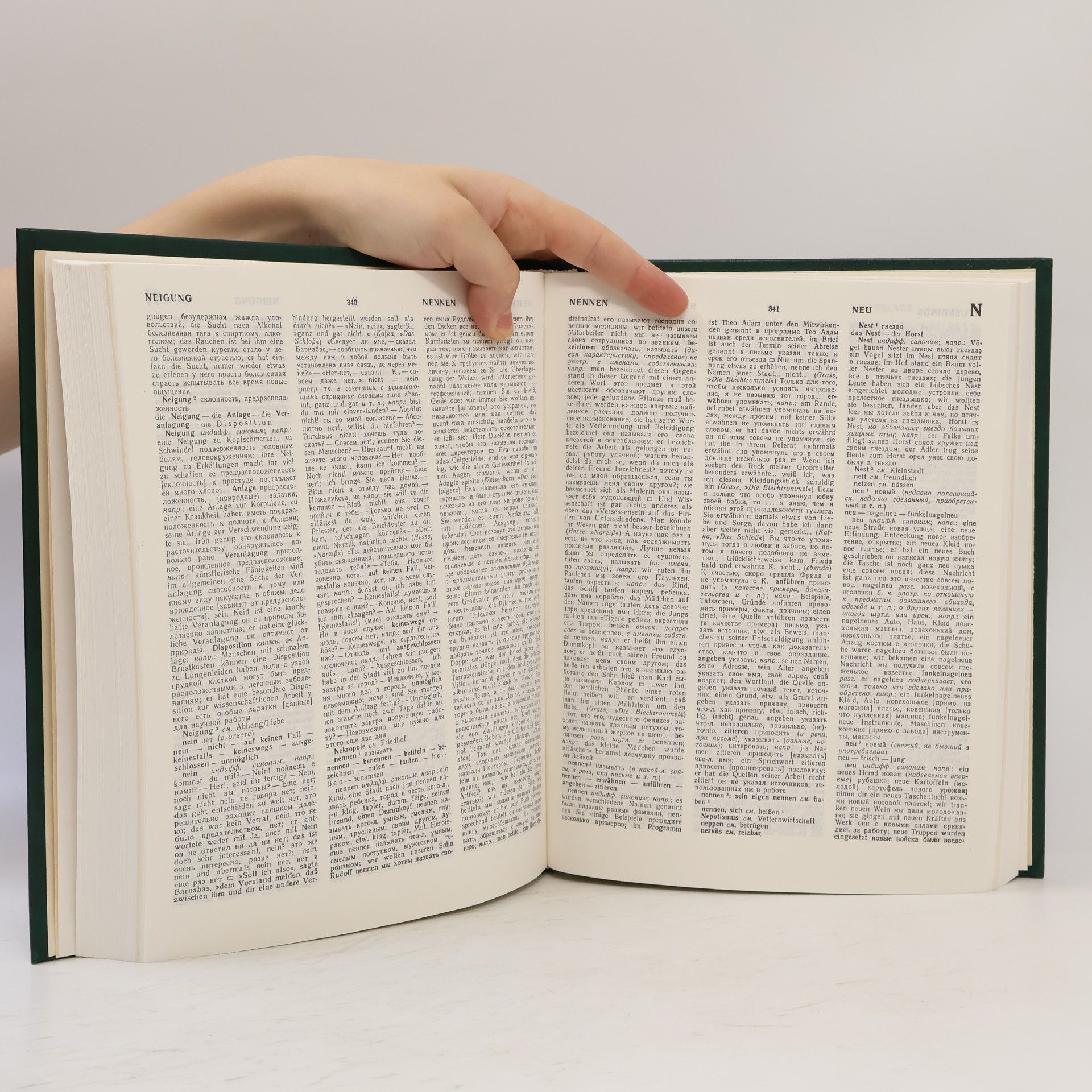 Х. Шмидт Deutsch-russisches Synonymenwörterbuch