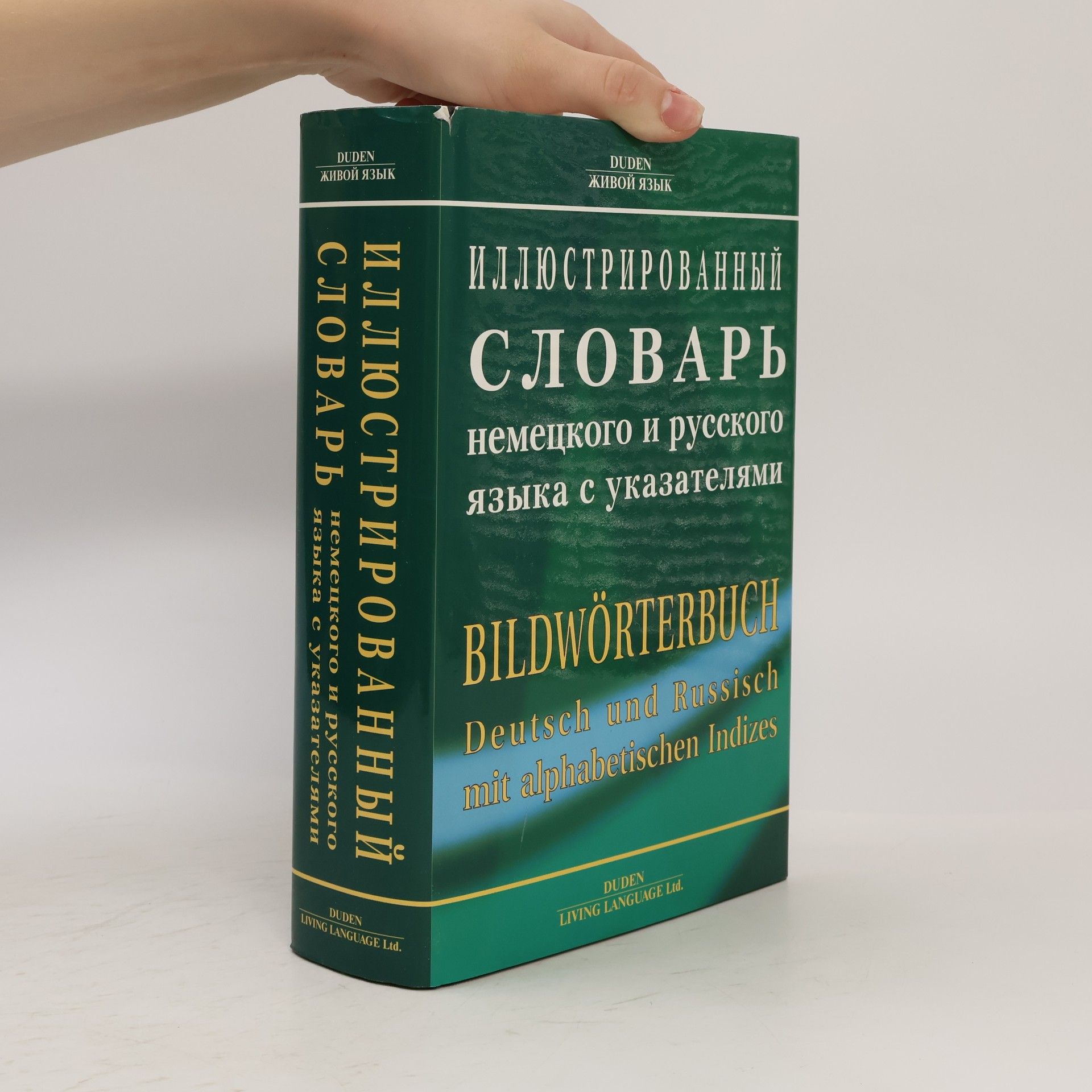 Bildwörterbuch Deutsch und Russisch mit alphabetischen Indizes