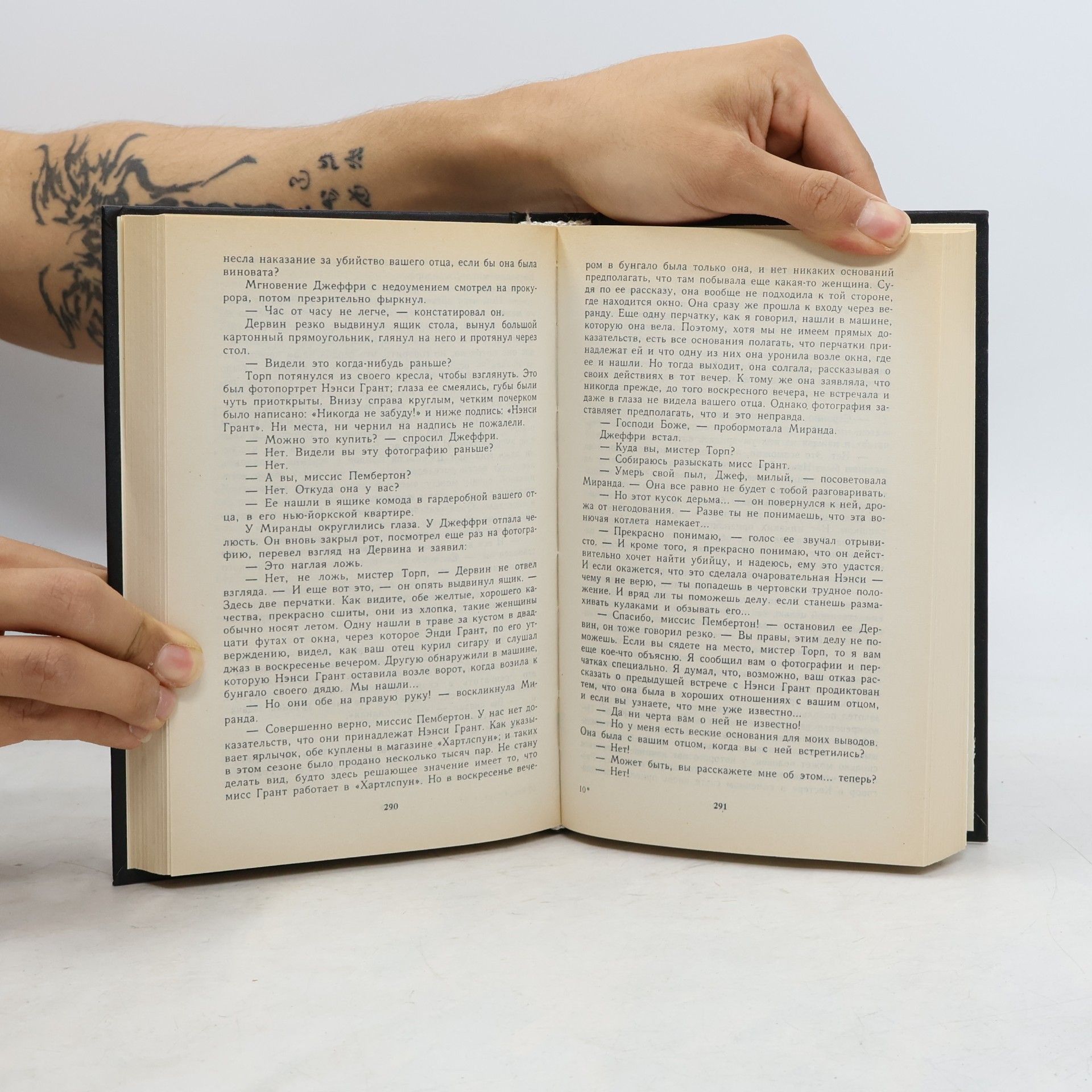Rex Stout Собрание сочинений. В 8-и томах. Т. 13 (доп.). Поваренная книга Ниро Вульфа; Смертельный дубль; Разбитая ваза; Красные нити (сборник «Детективные произведения»); Романы. Повести