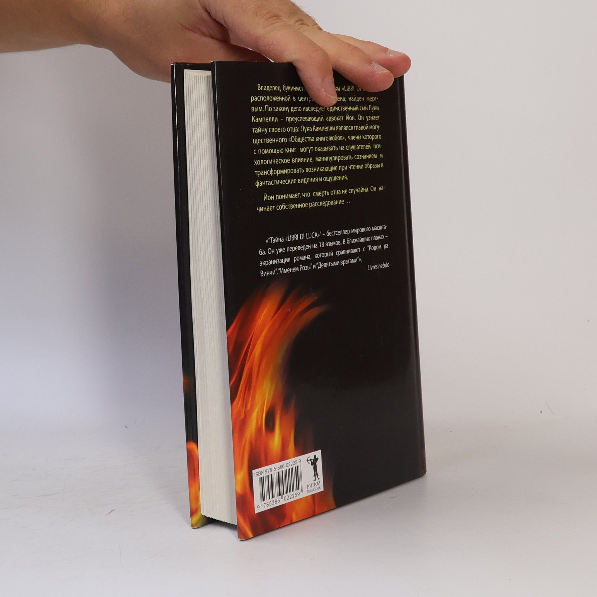 M. Birkegor Taĭna "Libri Di Luca"