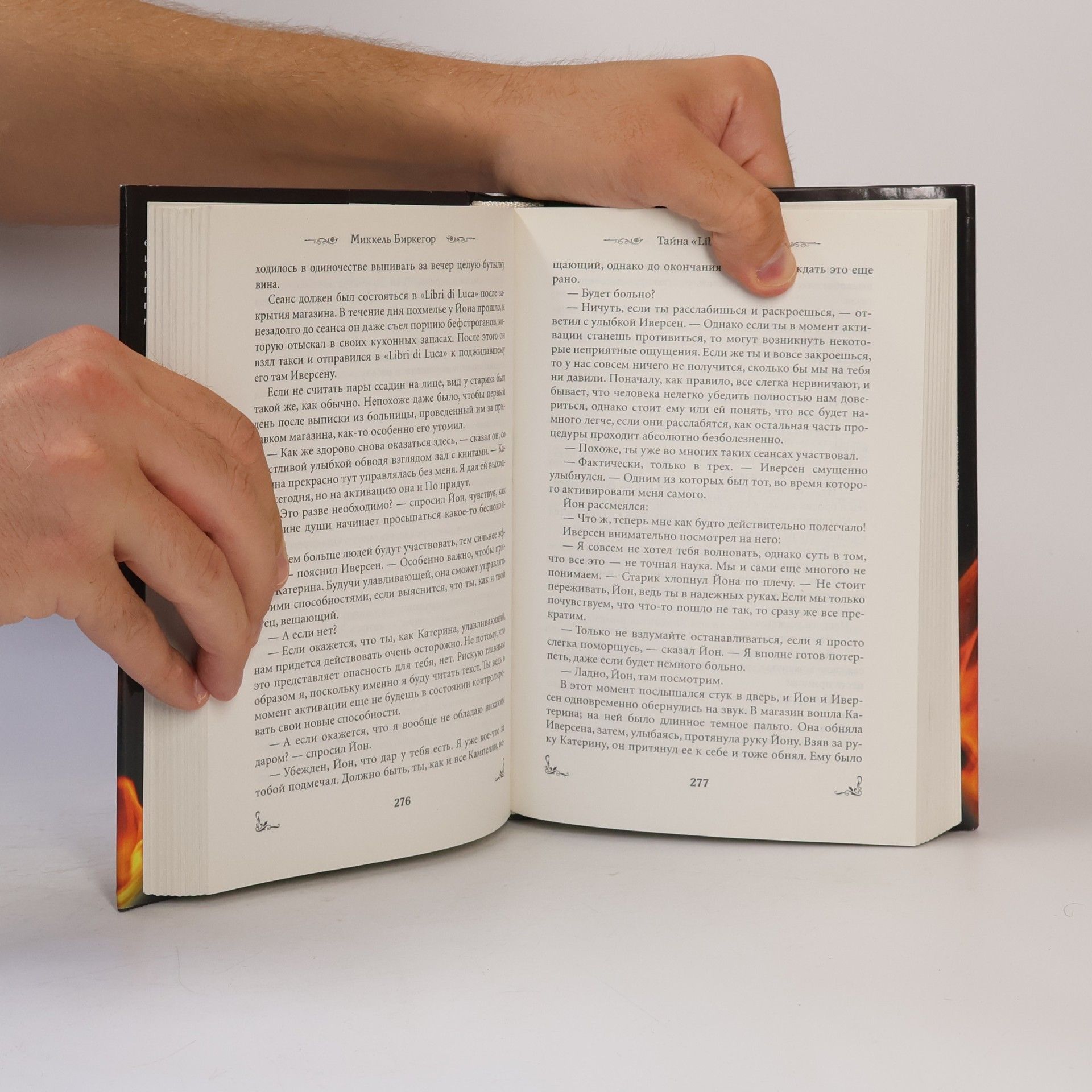 M. Birkegor Taĭna "Libri Di Luca"