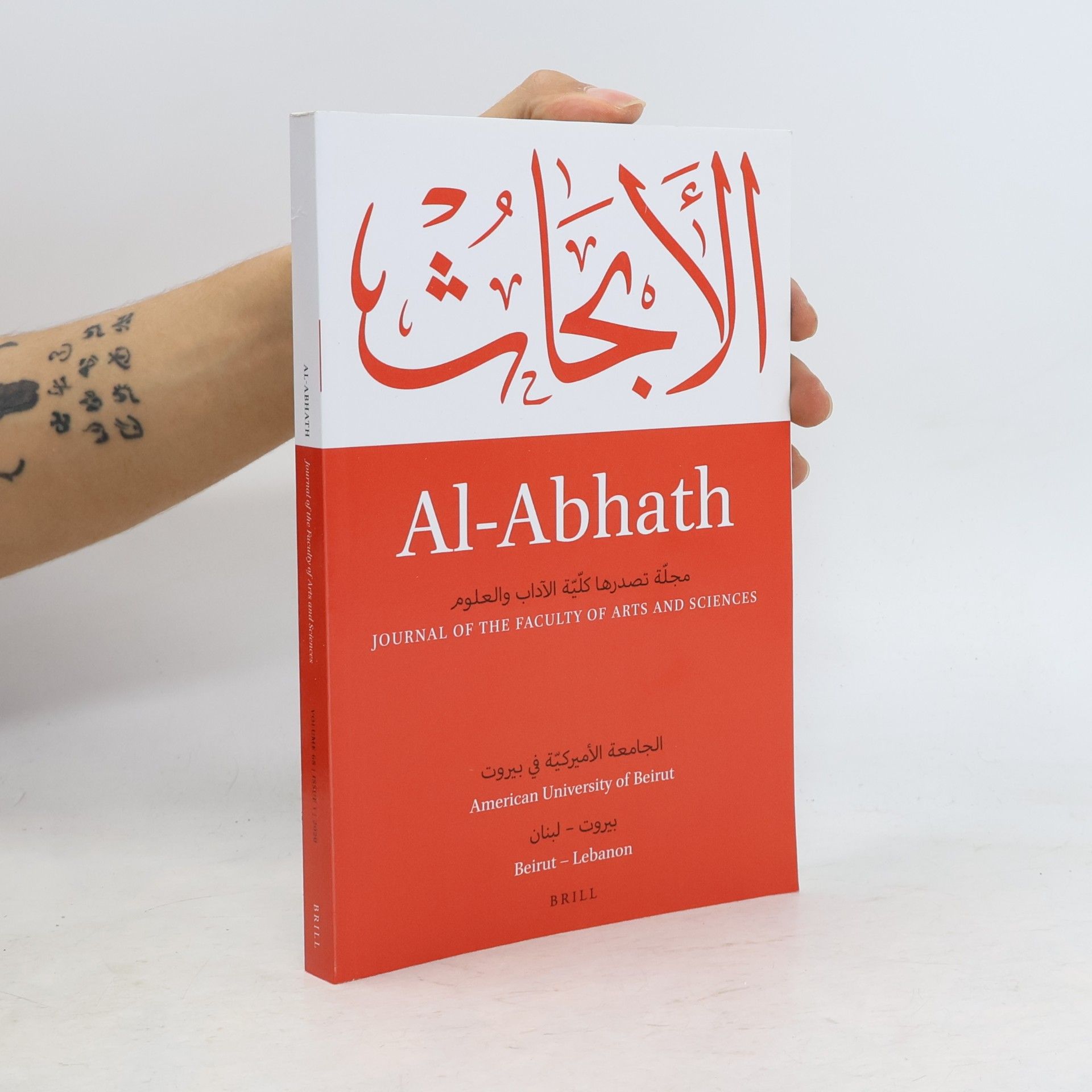 Kolektiv autorů Al-Abhath. Journal of the Faculty of Arts and Sciences