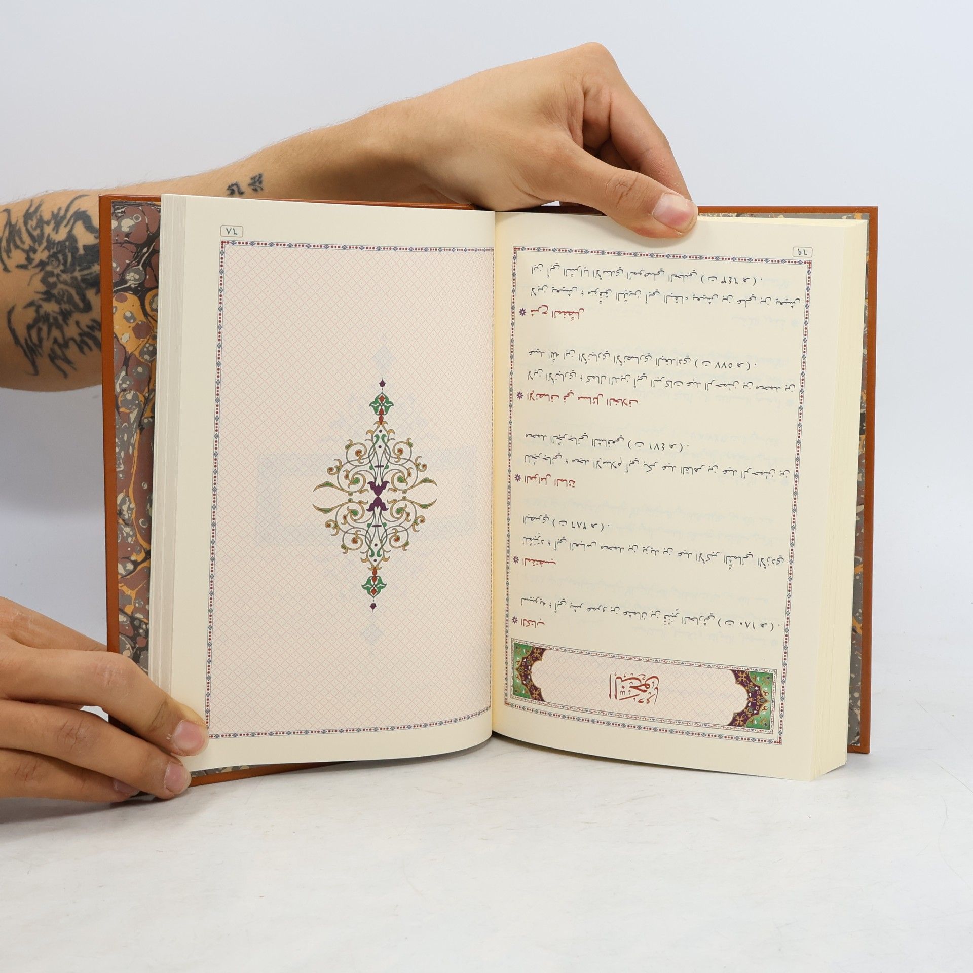 Mansúr Alí Násif معلمة المناهج الأزهرية