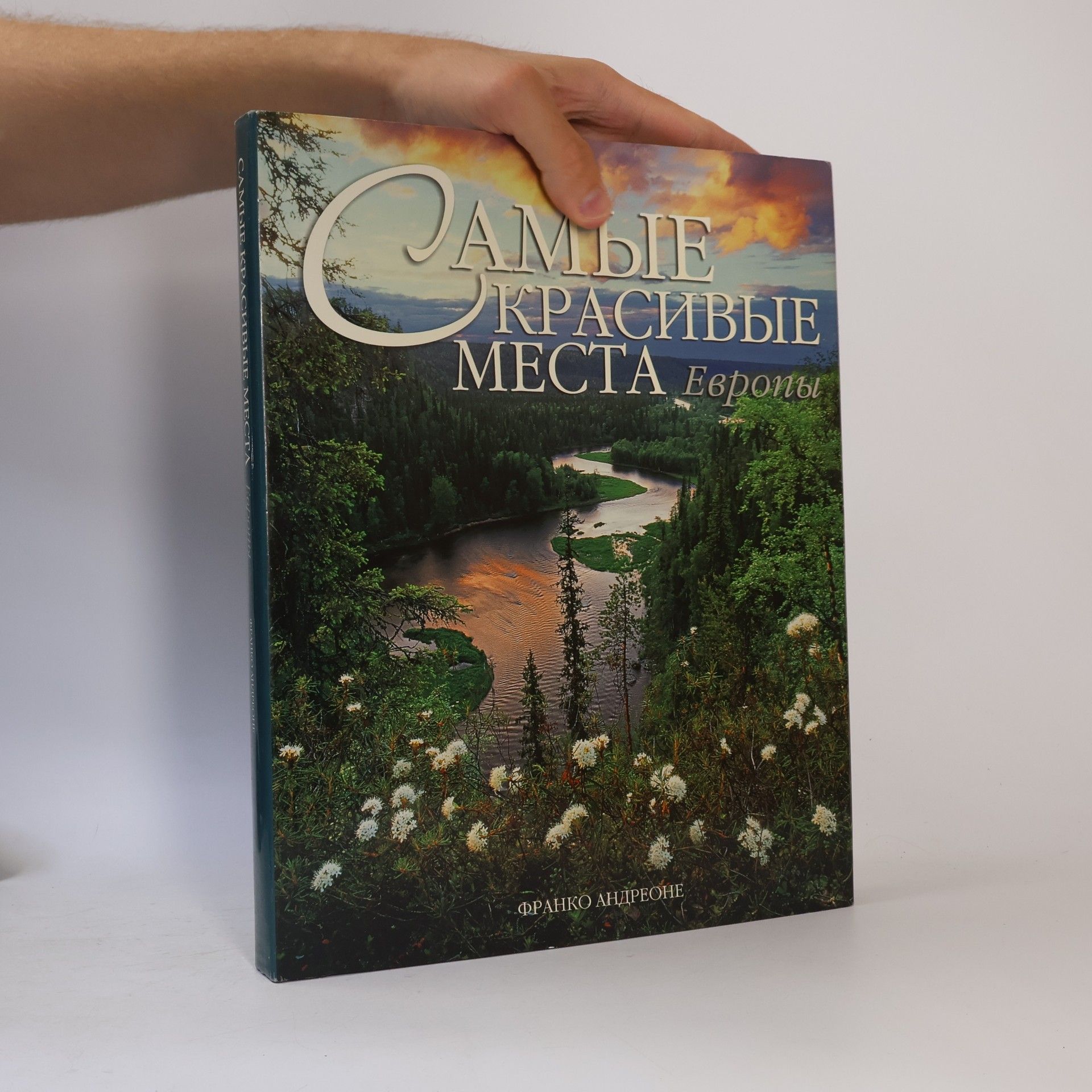 Andreone F. Samye krasivye mesta Evropy. (in Russian)