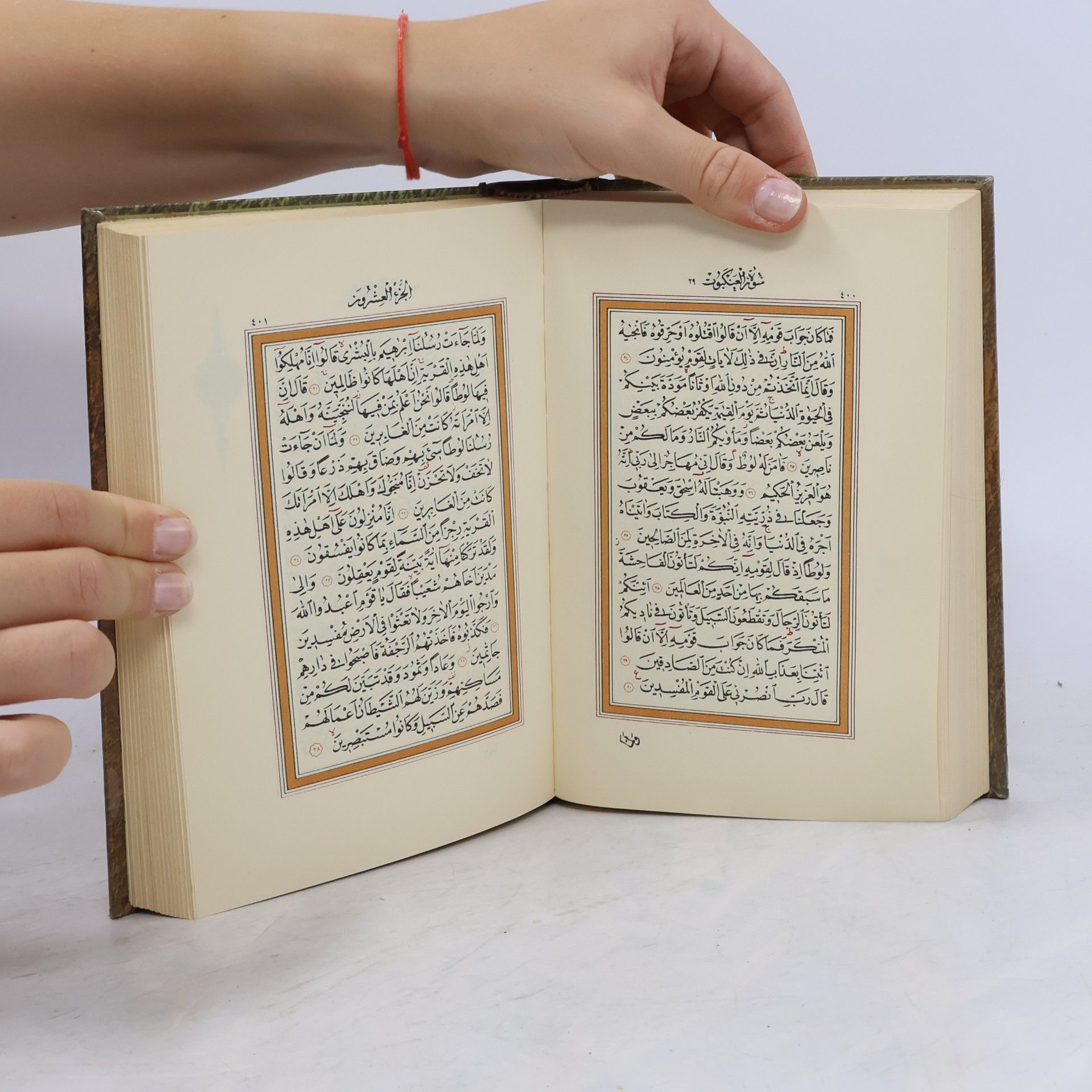 Kolektiv autorů علم بدیع. قافیه و انواع شعر.