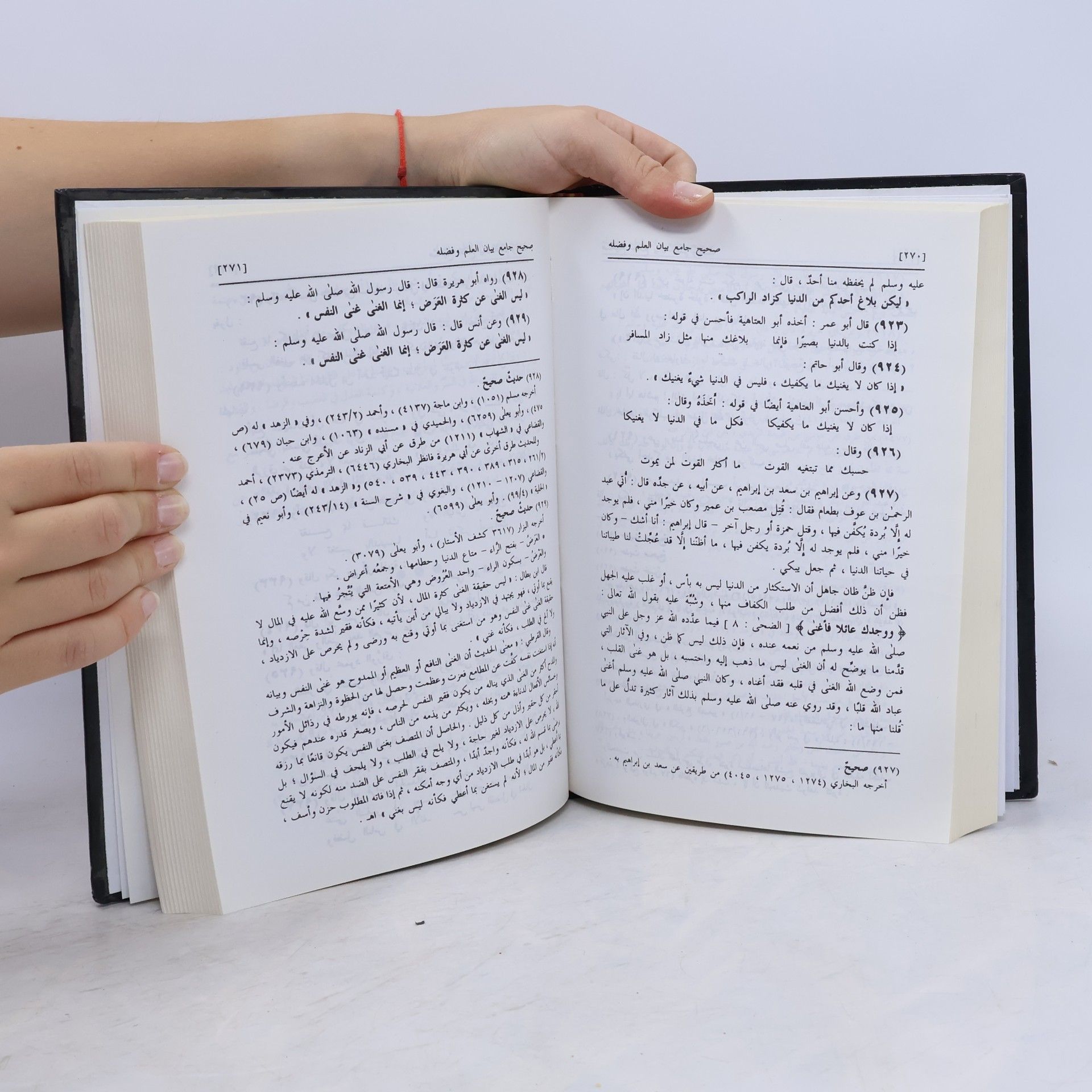 Ibn 'Abdu l-Bar صحيح جامع بيان العلم وفضله