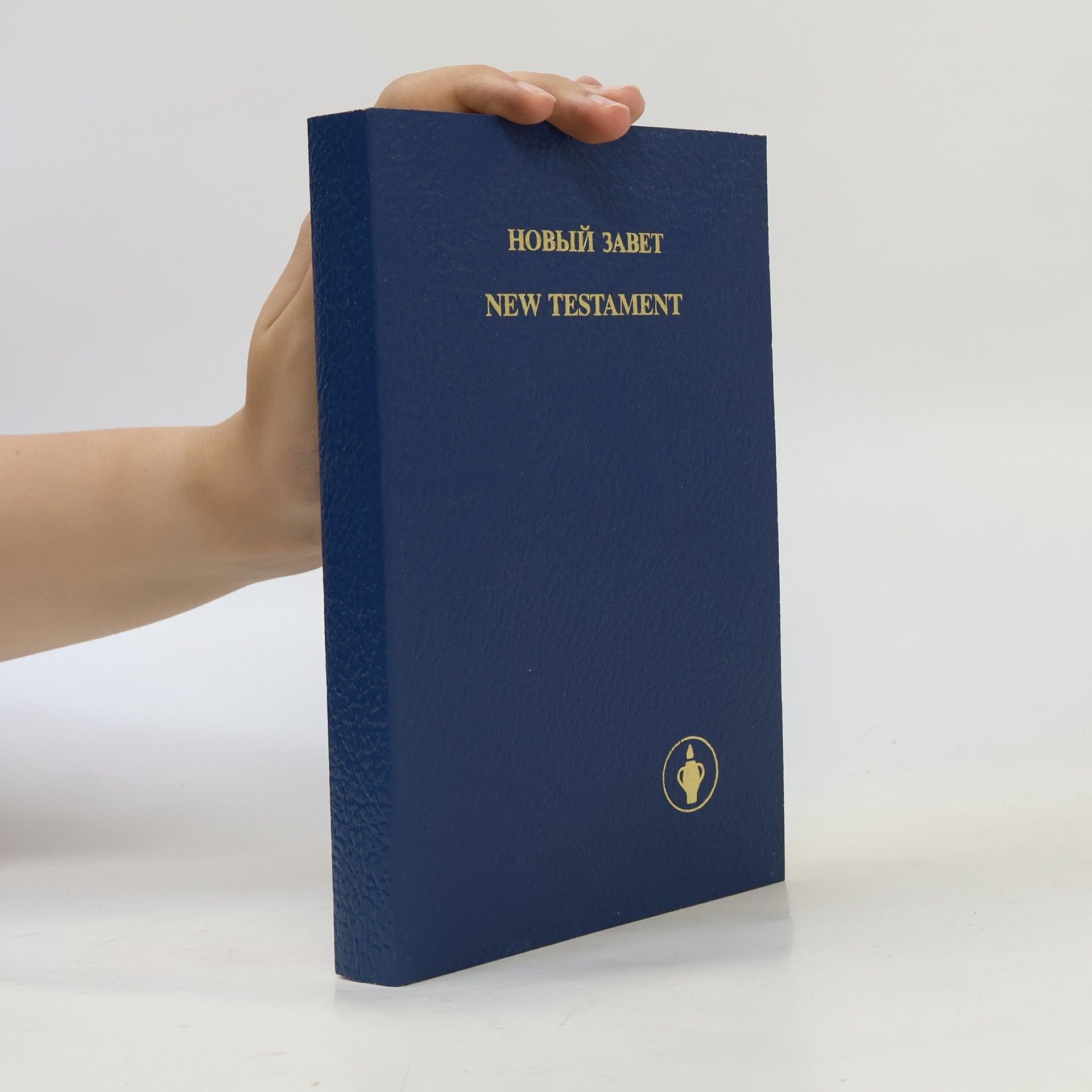 Autorenkollektiv Новый Завет / New Testament