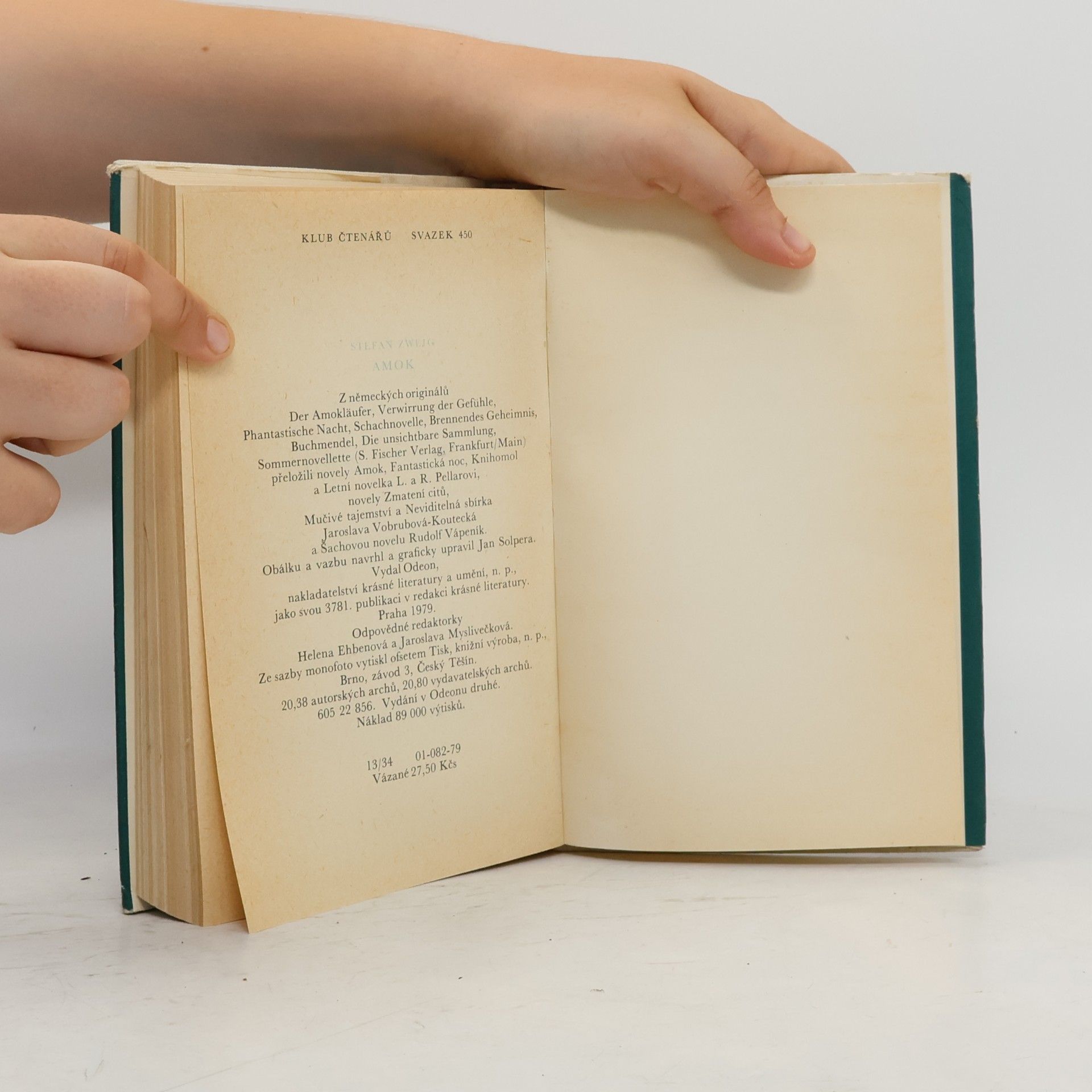 Stefan Zweig Amok