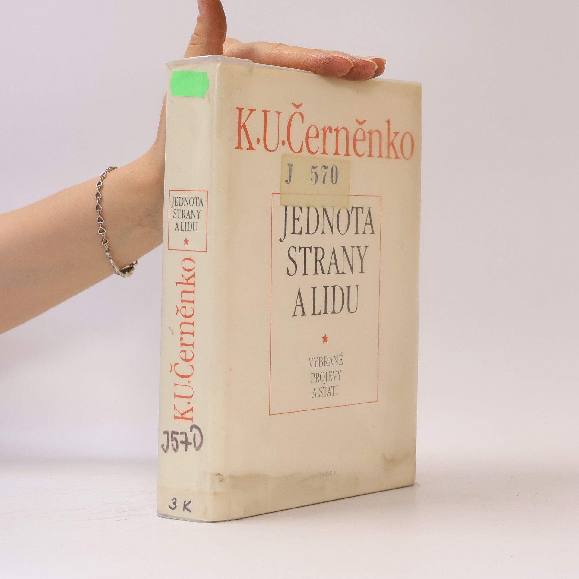 Jednota strany a lidu
