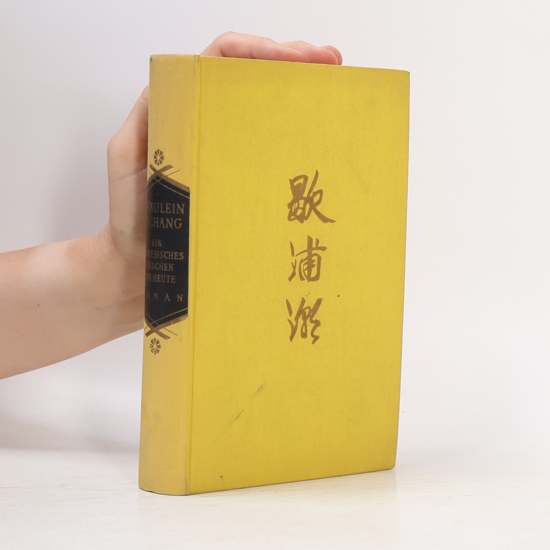 Sou-chu Chʻu Fräulein Tschang
