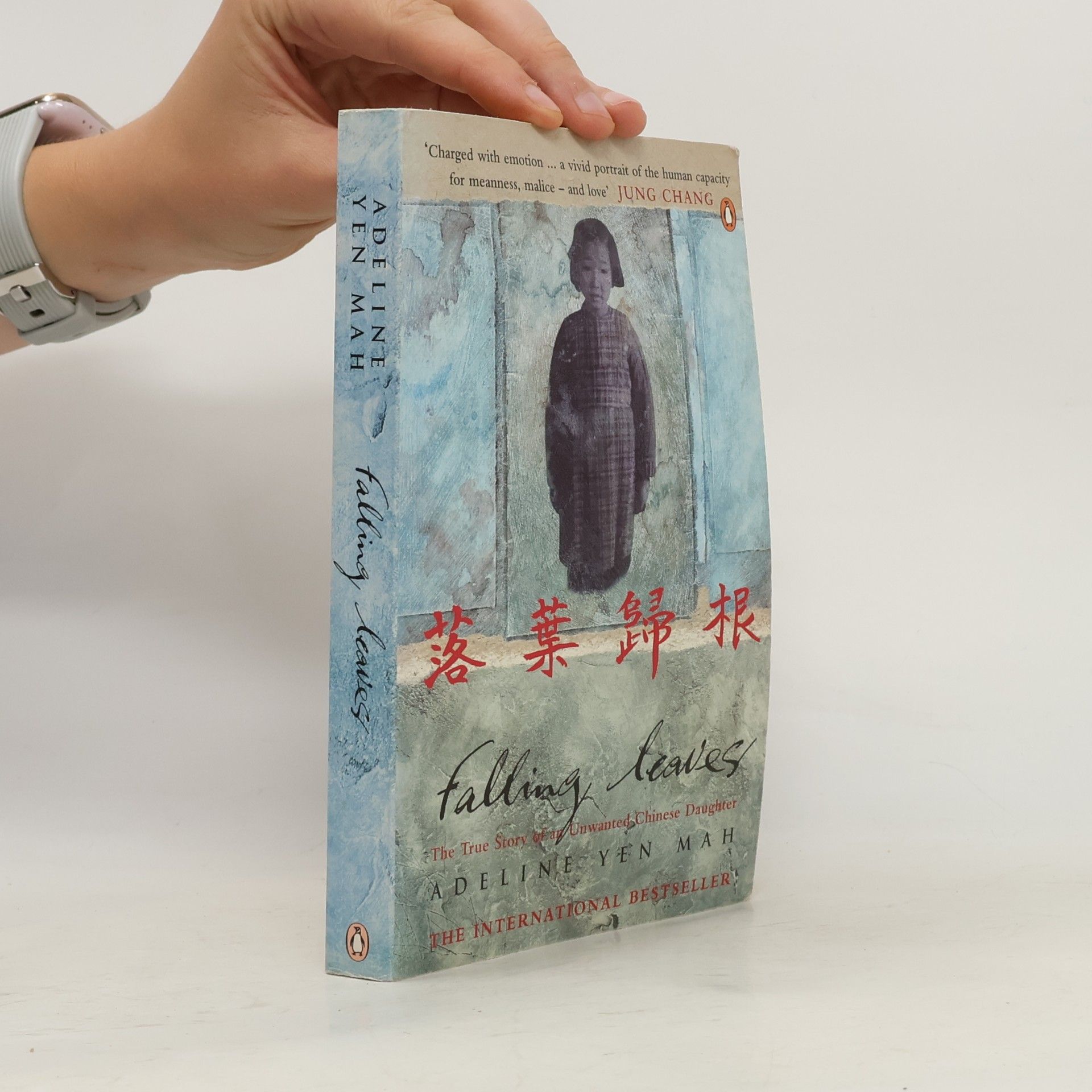 Adeline Yen Mah Falling leaves return to their roots : the true story of an unwanted Chinese daughter