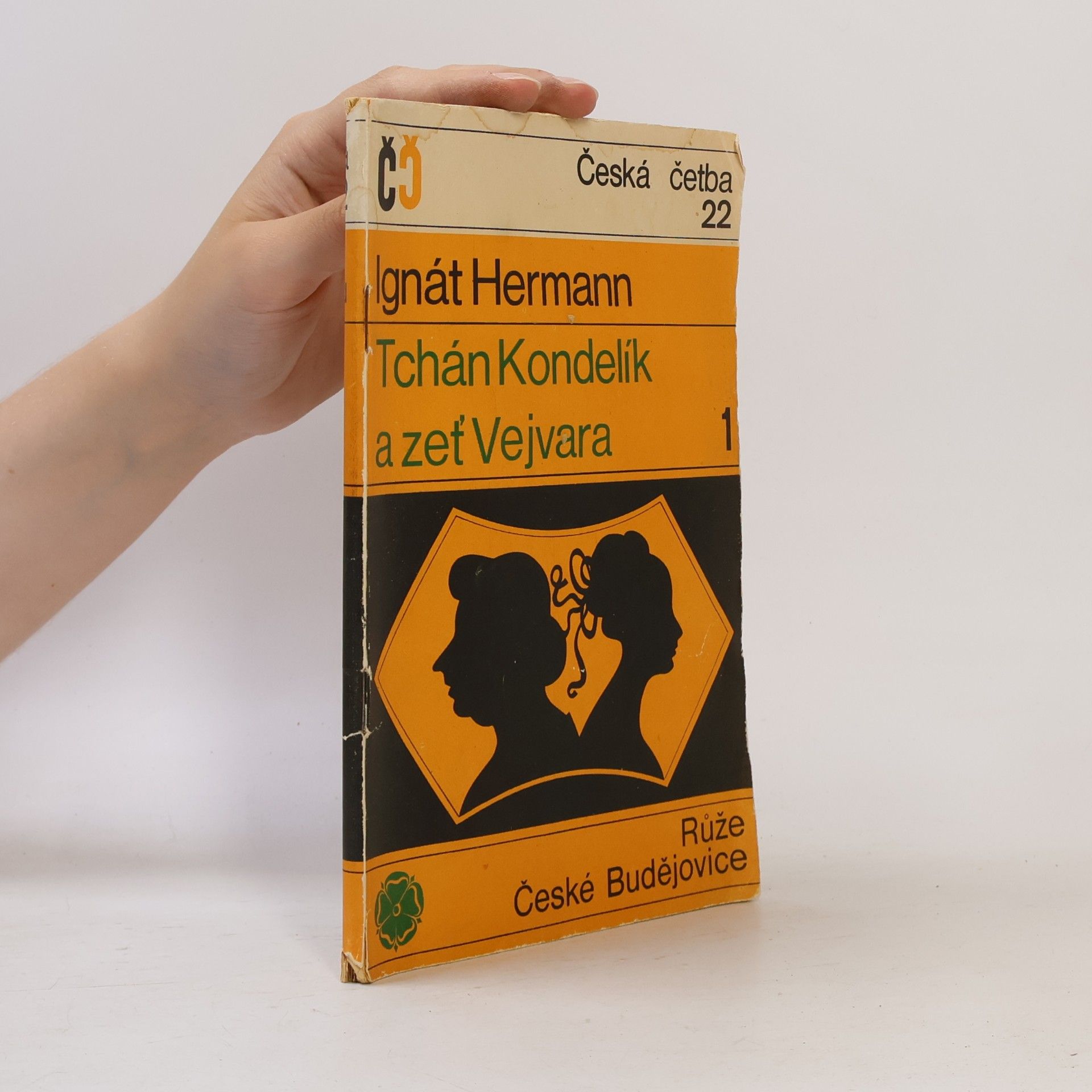 Tchán Kondelík a zeť Vejvara 1