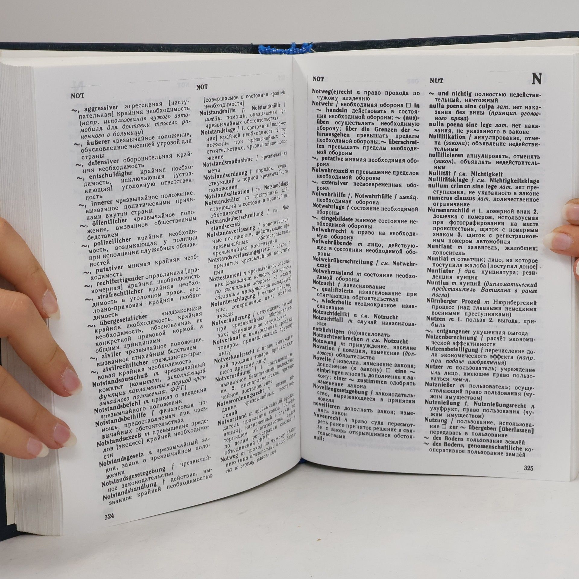 Autorenkollektiv Nemetsko-russkiy yuridicheskiy slovar / Deutsch-Russisches Juristisches Wörterbuch