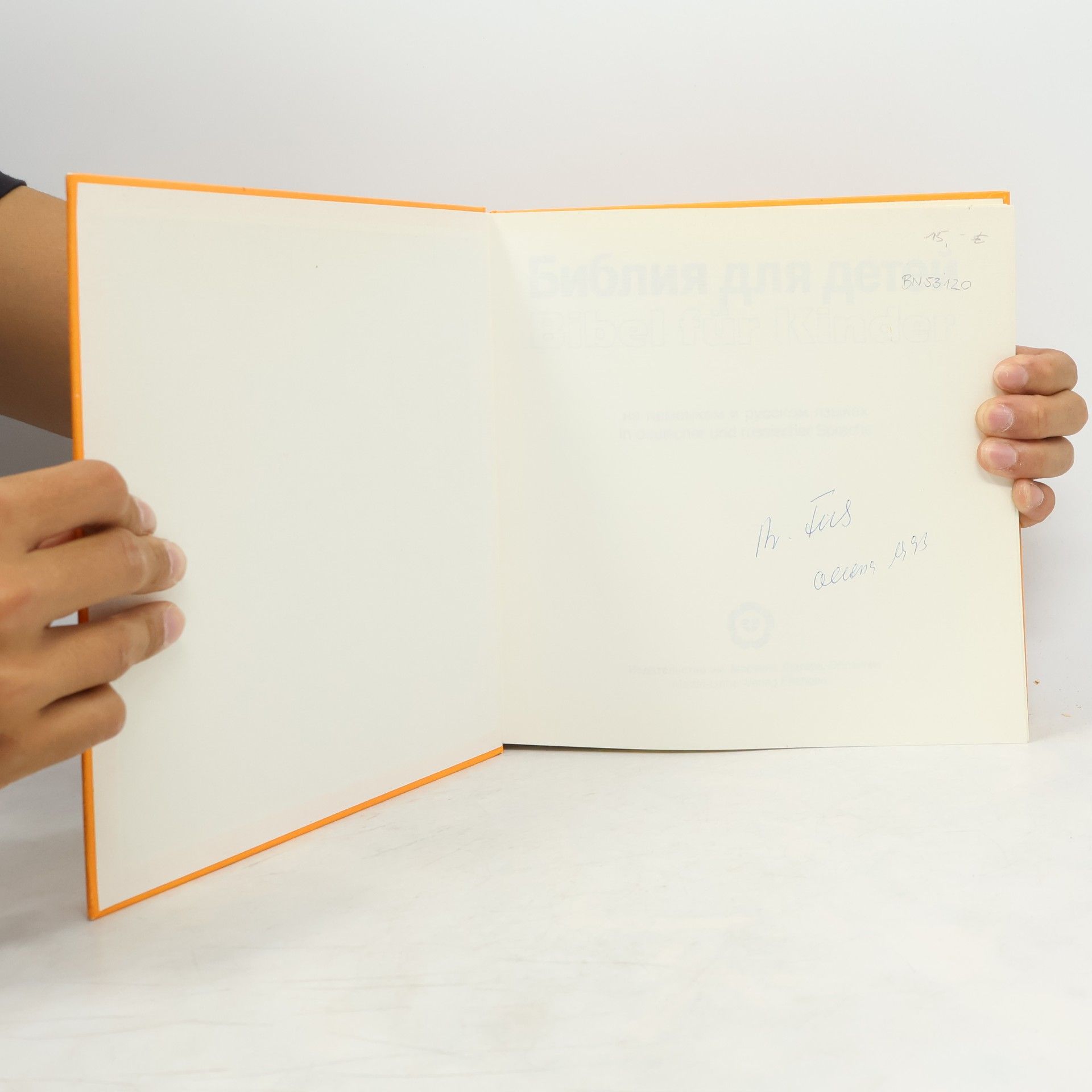 Unknown Author Bibel für Kinder - Biblija dlja Detej