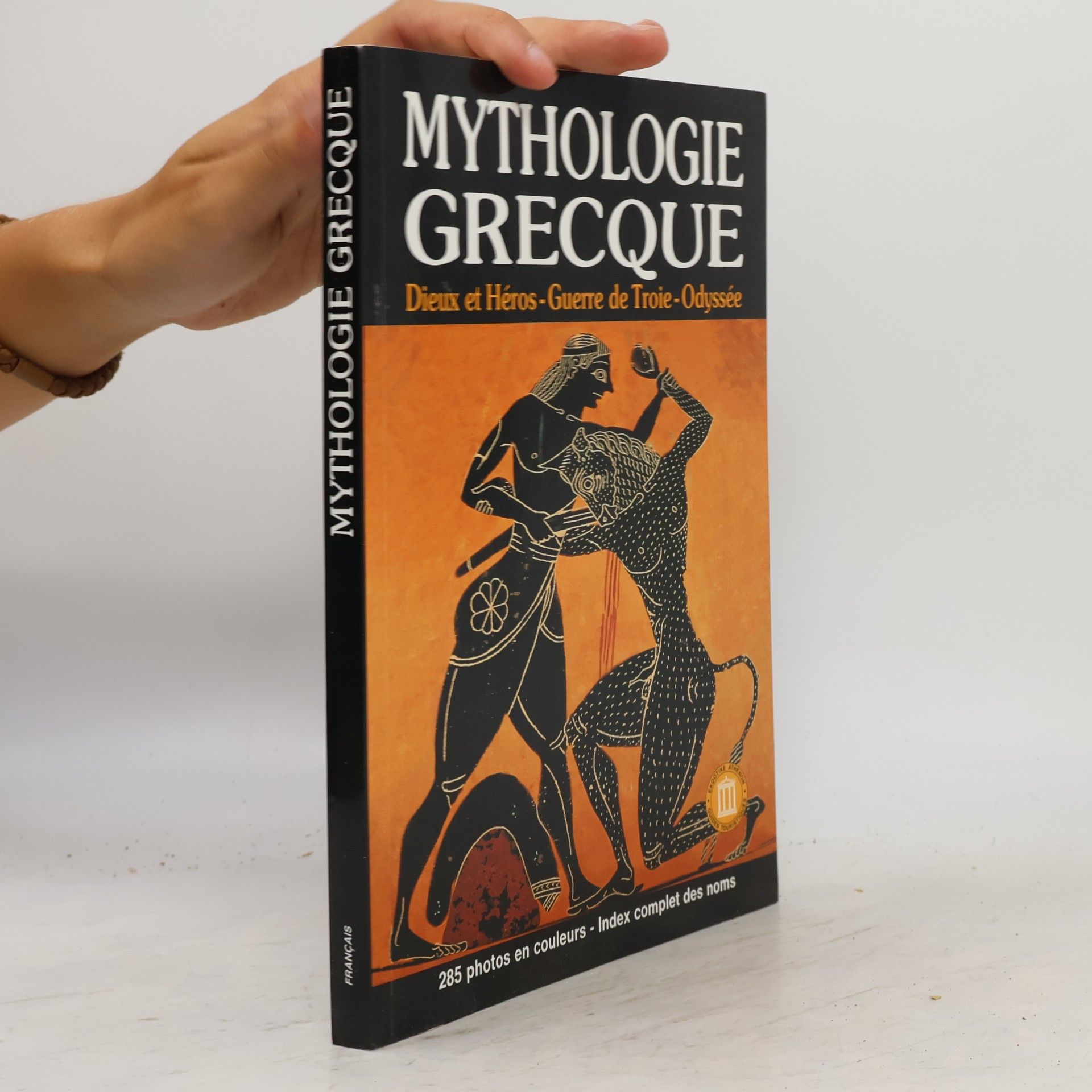 Katérina Servi Mythologie grecque