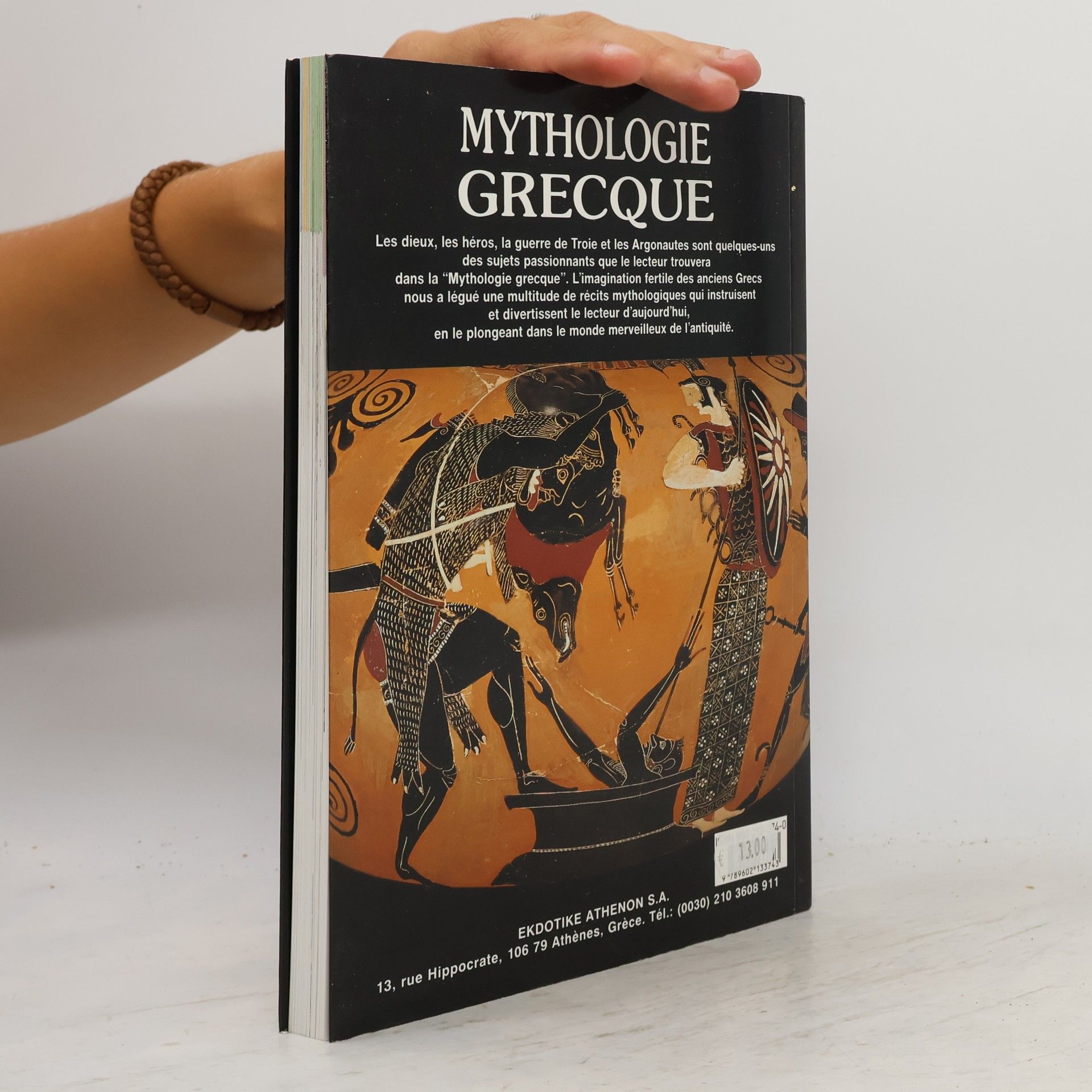 Katérina Servi Mythologie grecque