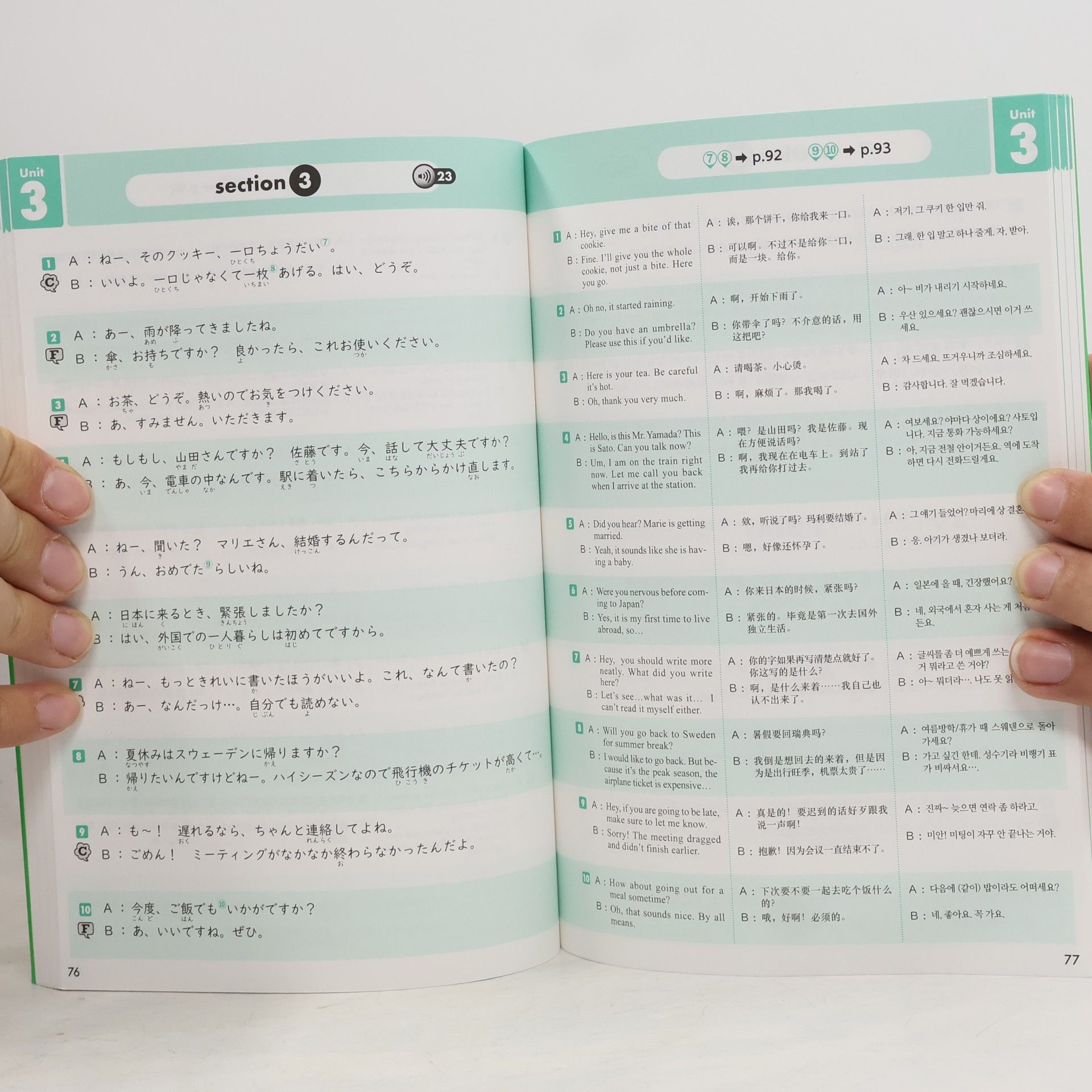 Hitoshi Saitō 新・シャドーイング 日本語を話そう! 初~中級編 [英語・中国語・韓国語訳版] / Shadowing