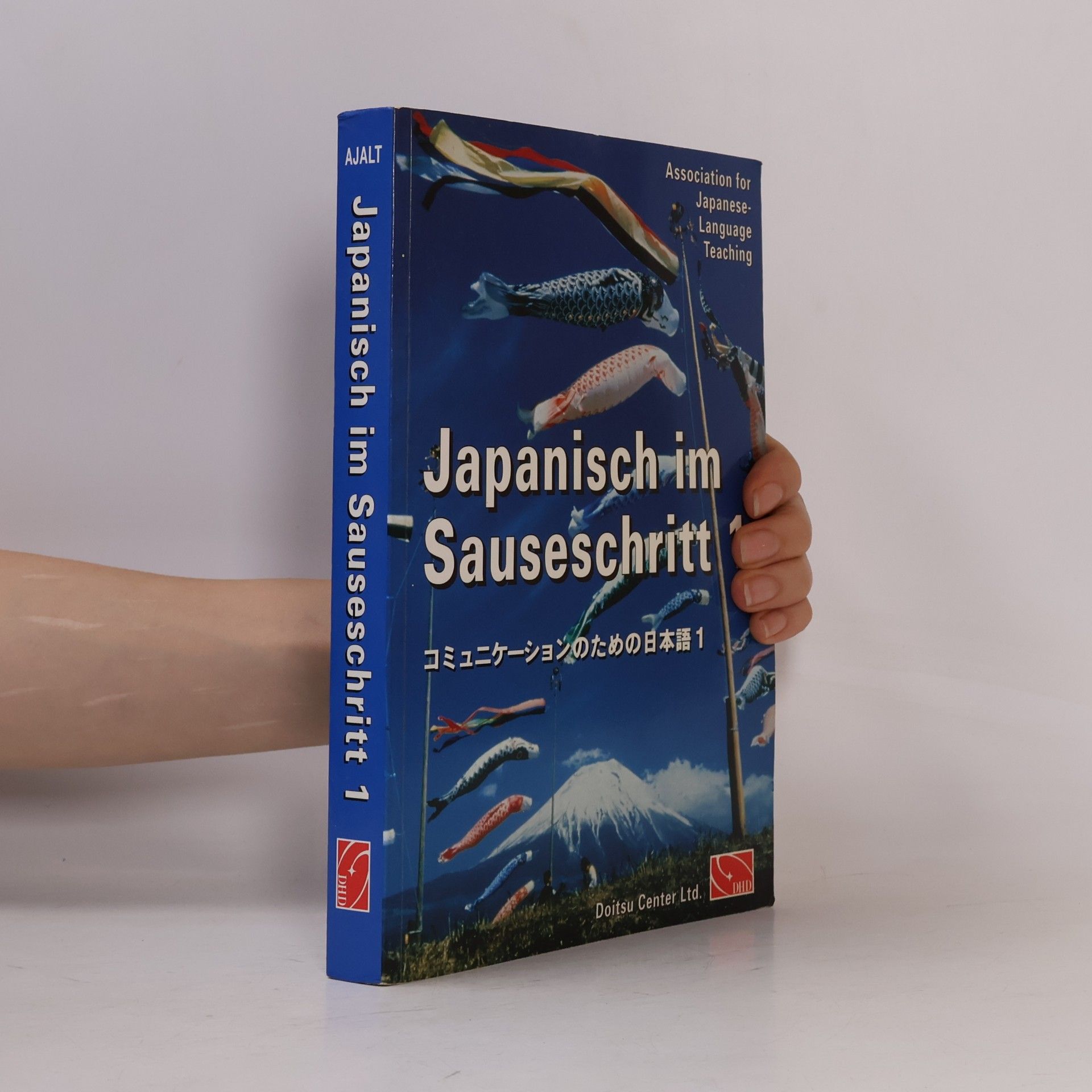 Pierre Littbarski Japanisch im Sauseschritt 1. Standardausgabe