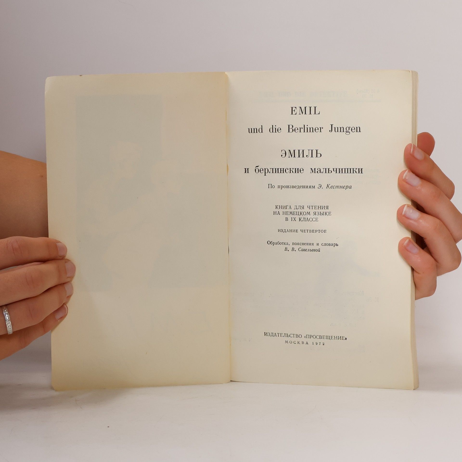 Erich Kästner Emil und die Berliner Jungen