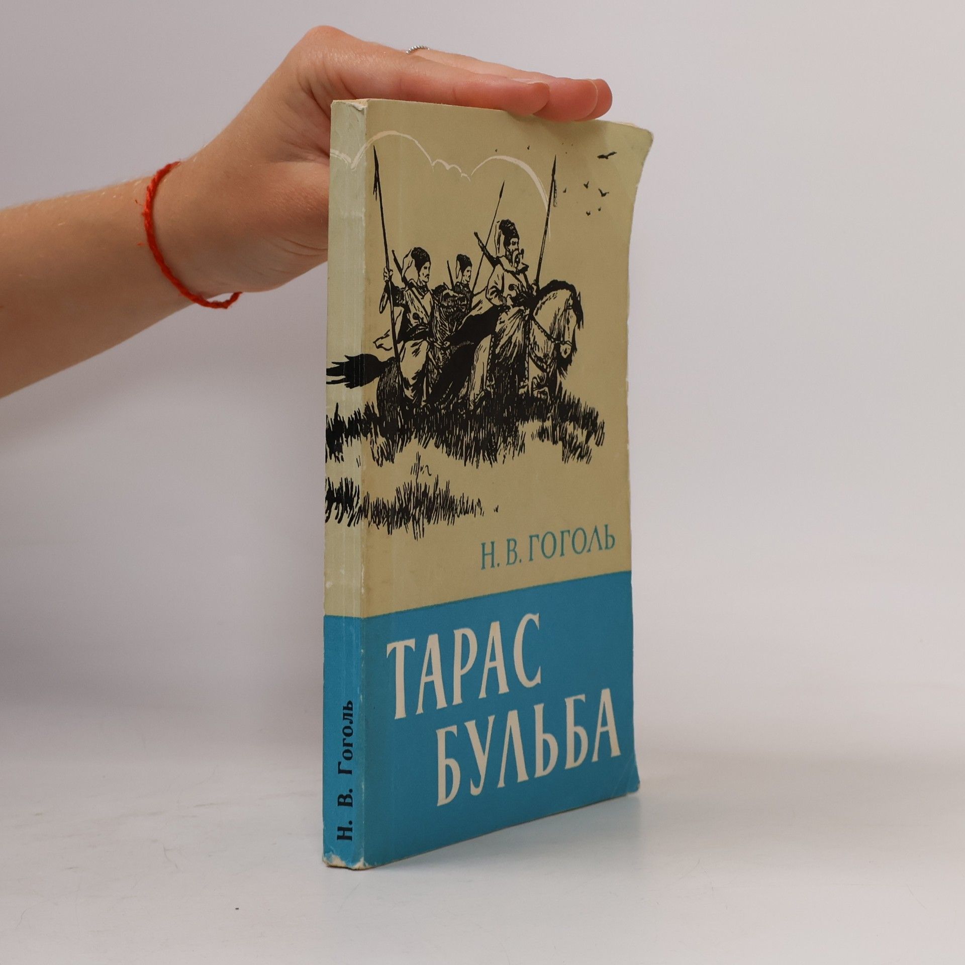 Nikolaj Vasiljevič Gogol Тарас Бульба