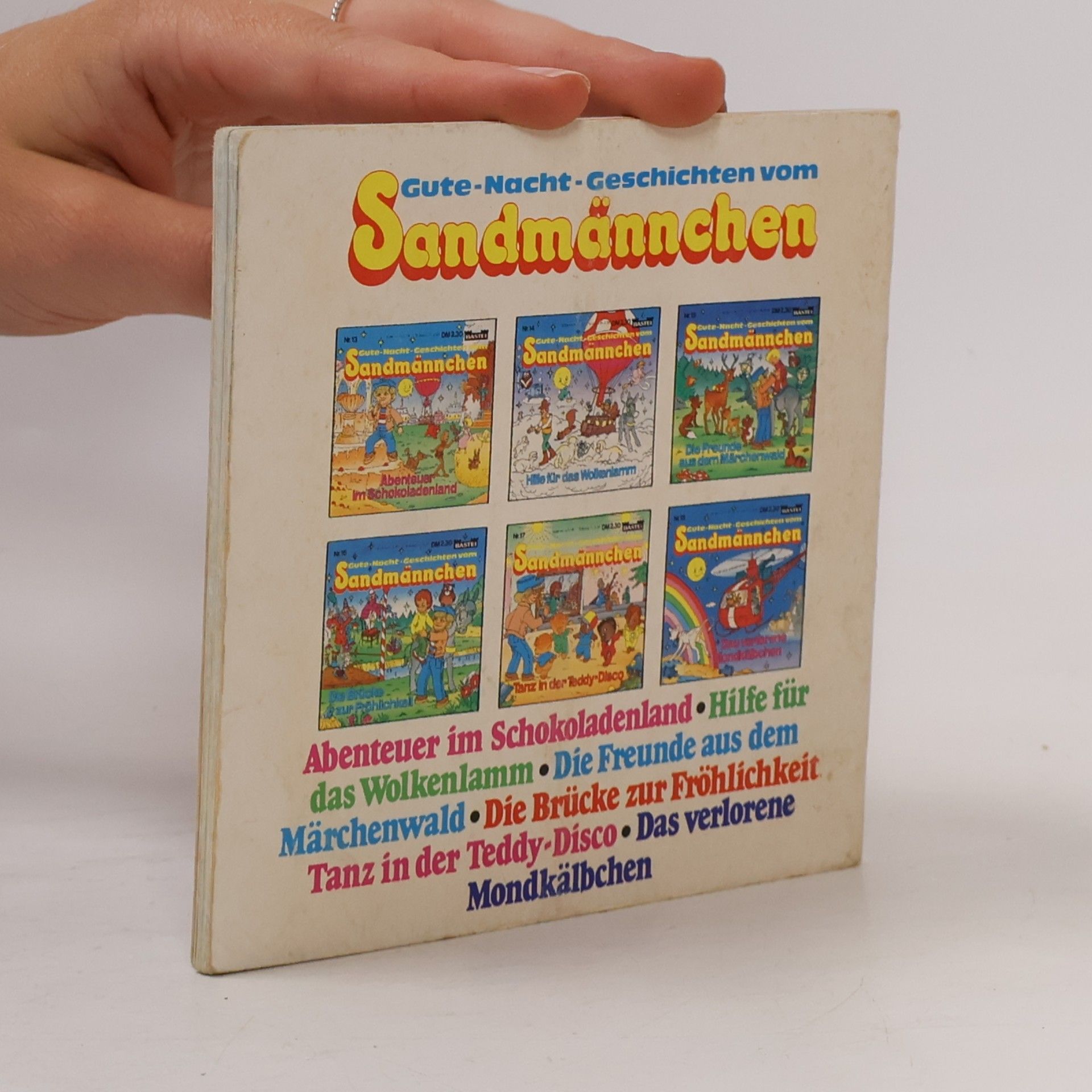 Autorenkollektiv Sandmännchen Nr 14. Hilfe für das Wolkenlamm