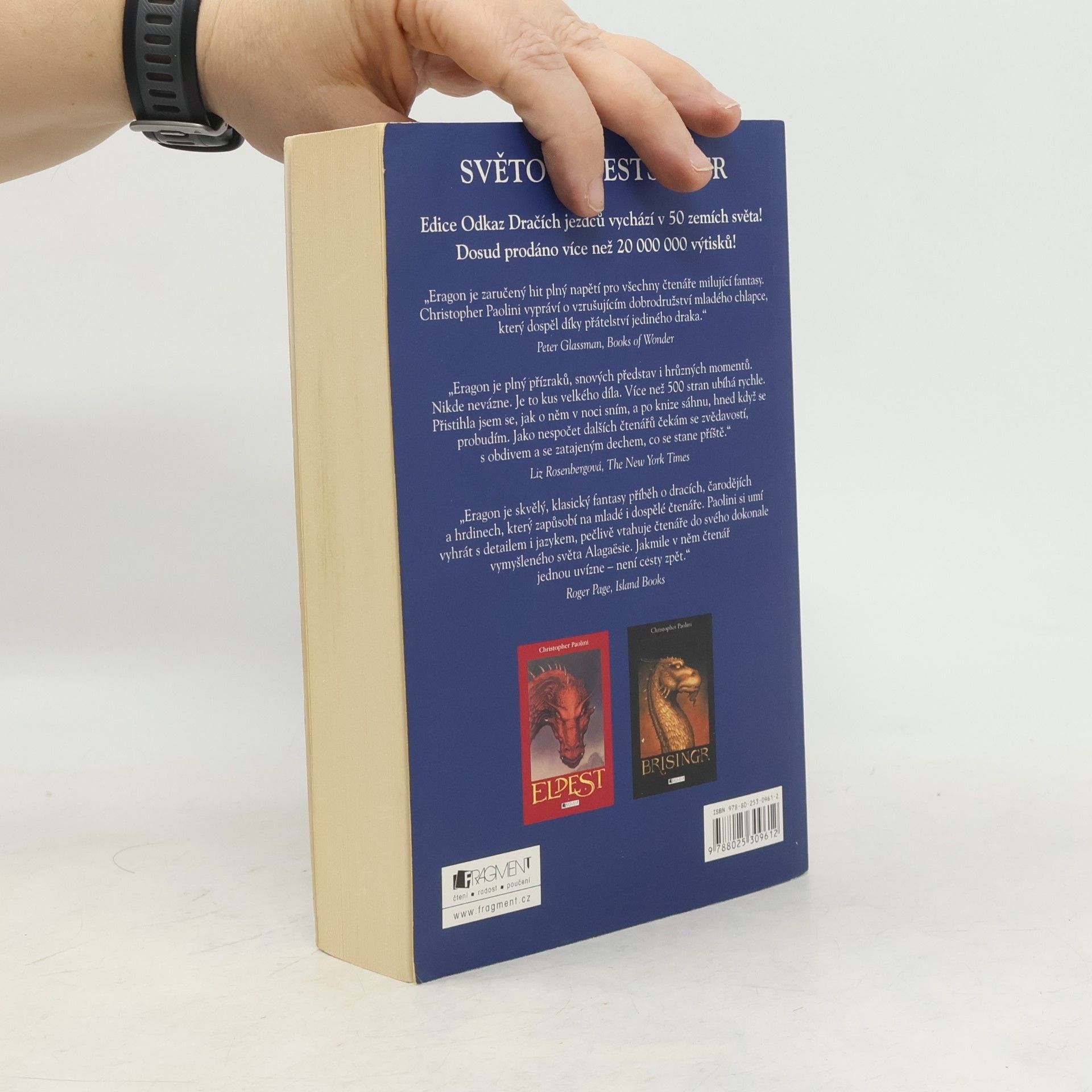 Christopher Paolini Eragon