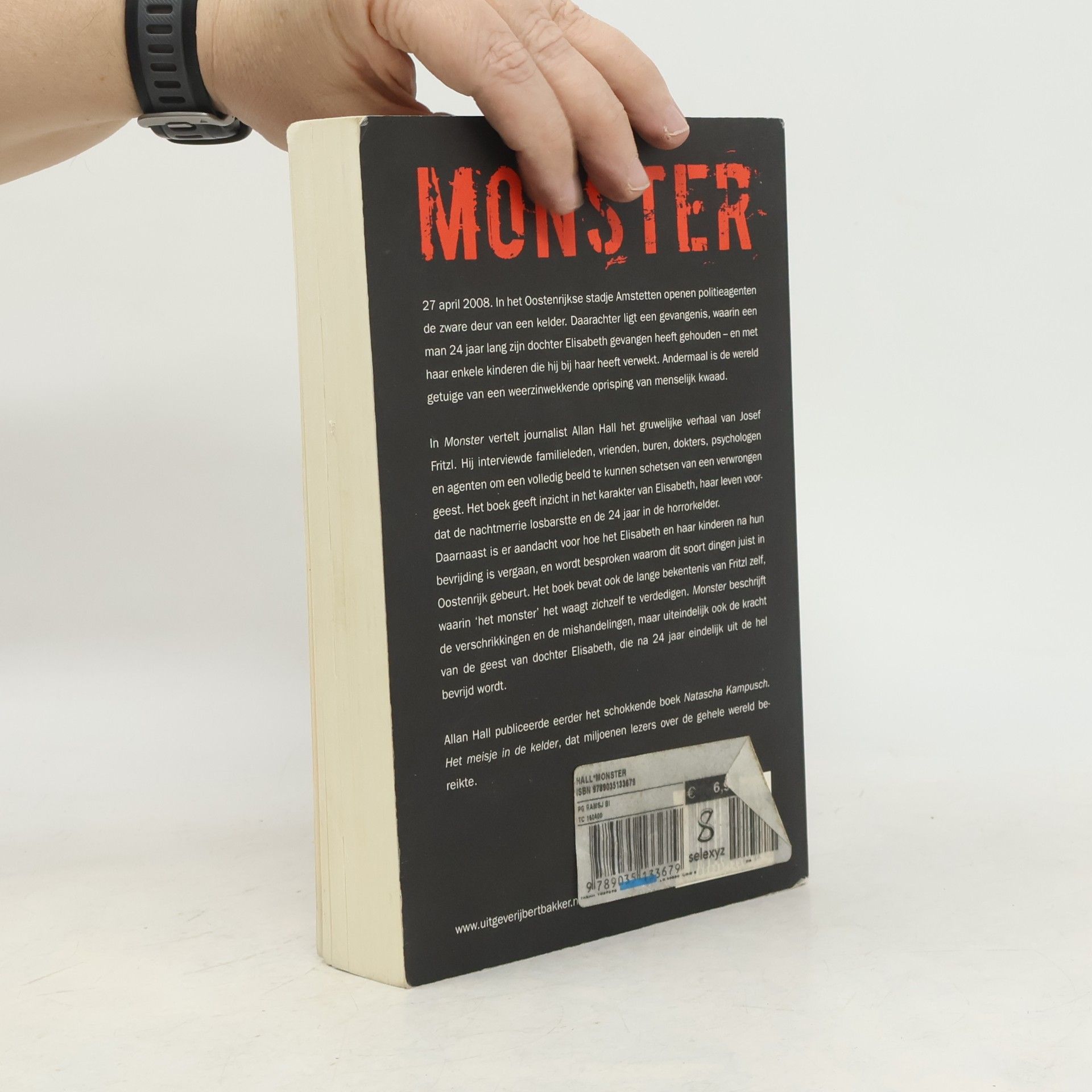 Allan Hall Monster