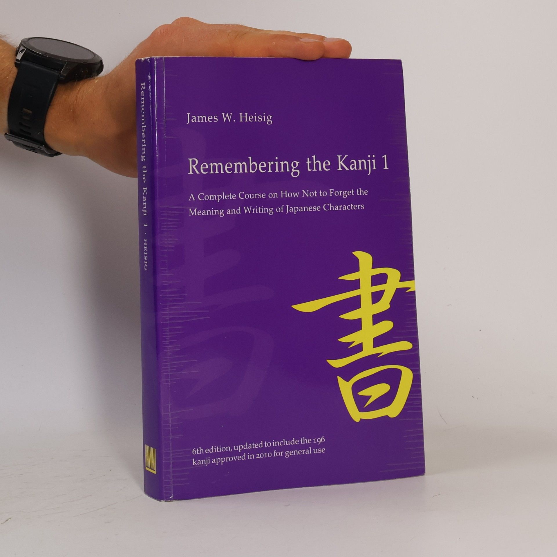 James Heisig Remembering the Kanji 1