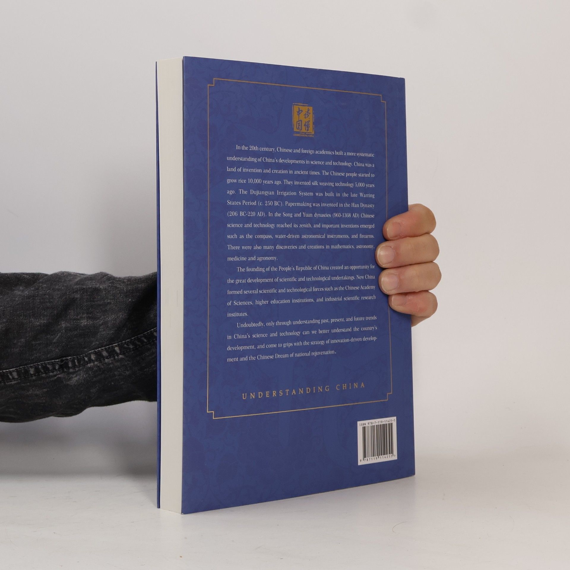 Bai Chunli China´s Creations and Progress in Science and Technology