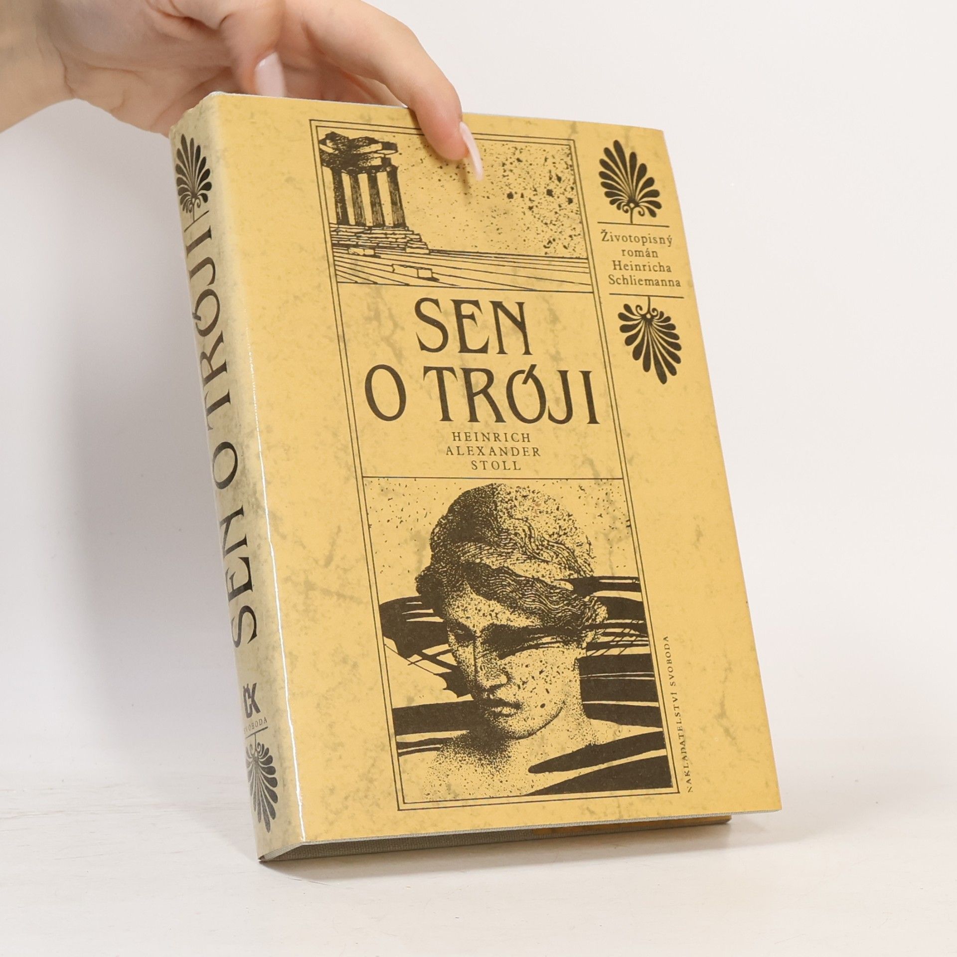 Sen o Tróji
