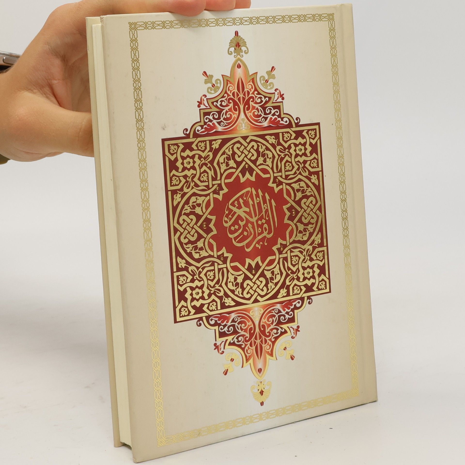 Various authors Die ungefähre Bedeutung des Al Qur'an Al Karīm in deutscher Sprache