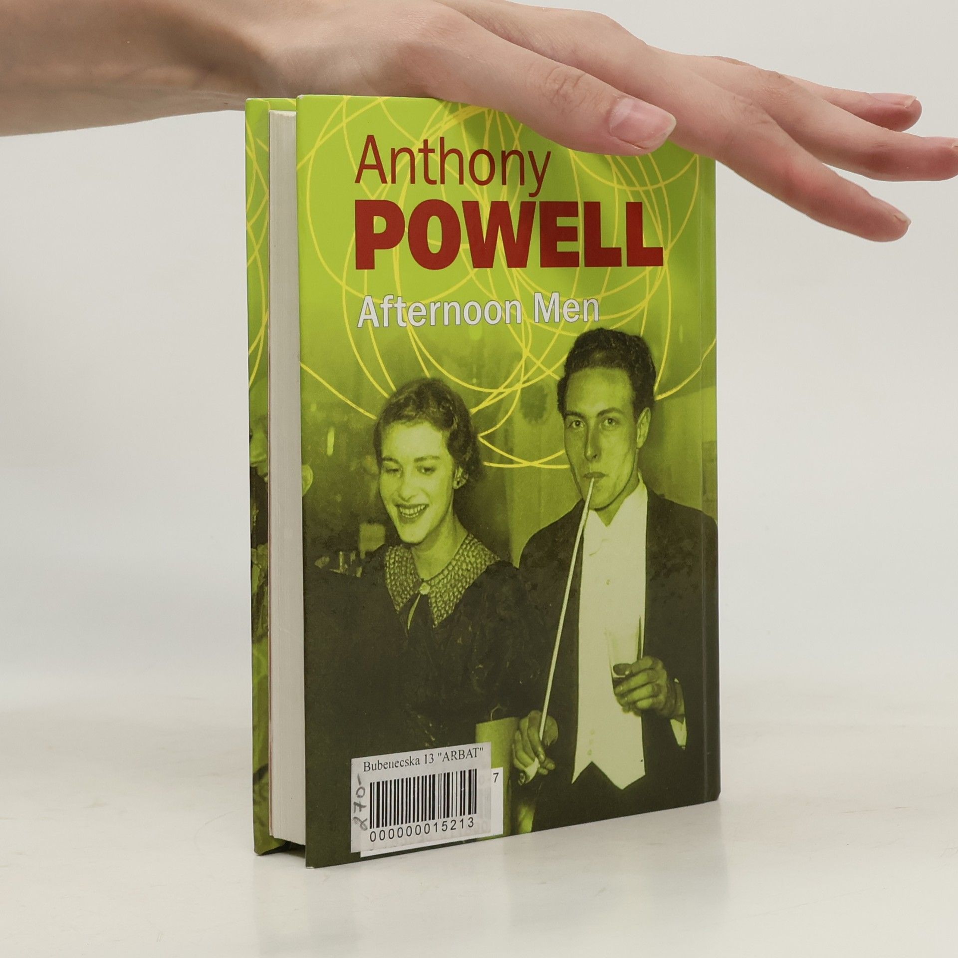 Anthony Powell Сумеречные люди