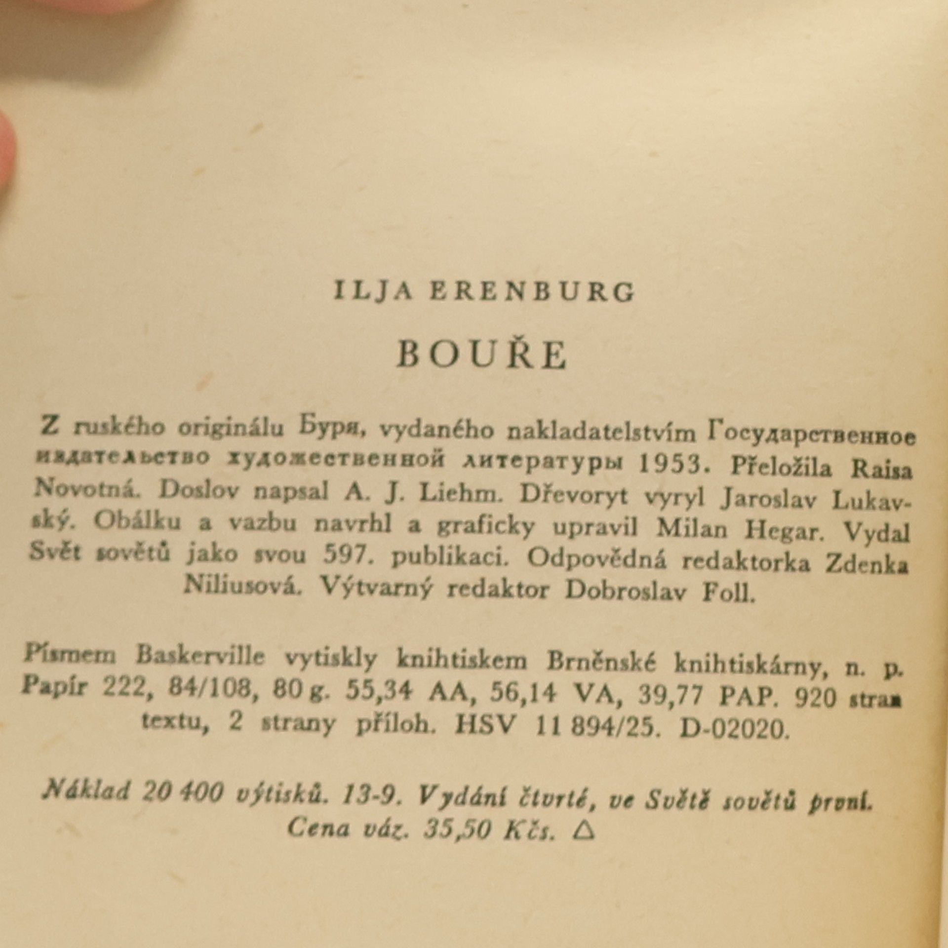 Илья Григорьевич Эренбург Bouře