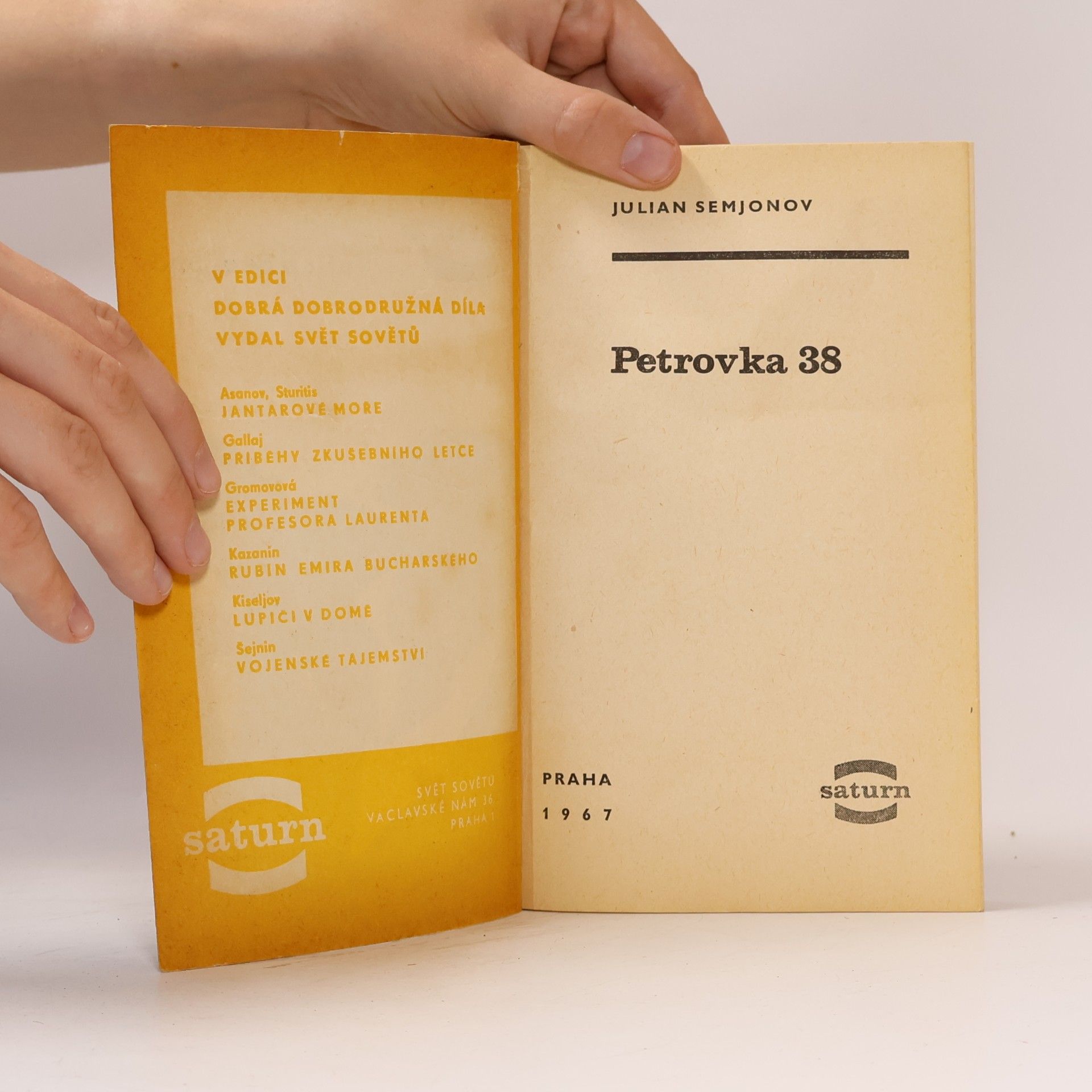 Yulian Semyonov Petrovka 38