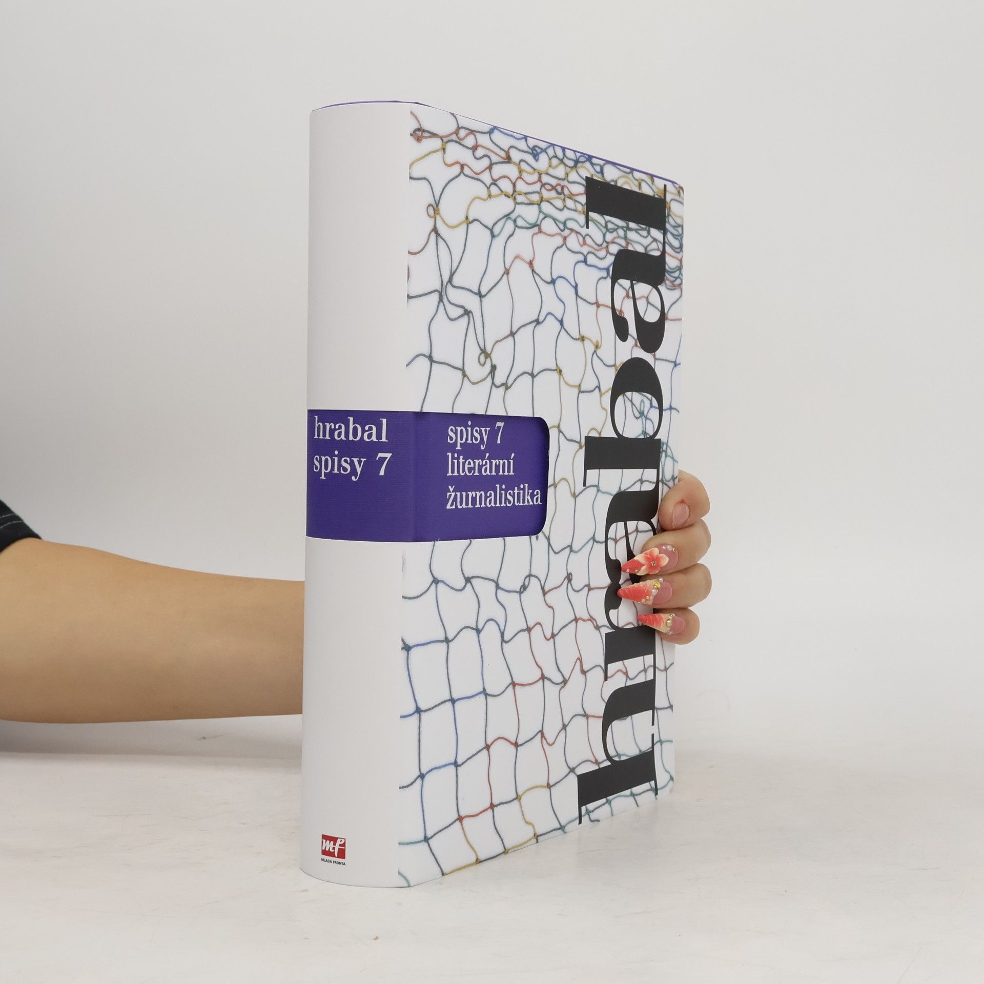 Jiří Pelán Spisy 7: literární žurnalistika