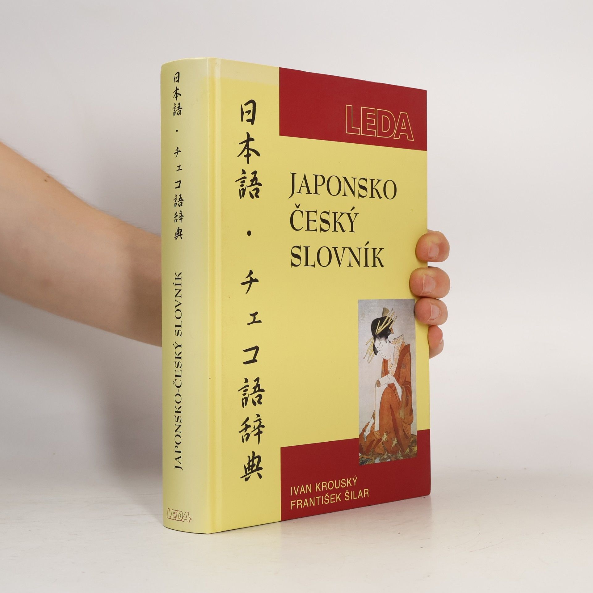 František Šilar Japonsko-český slovník