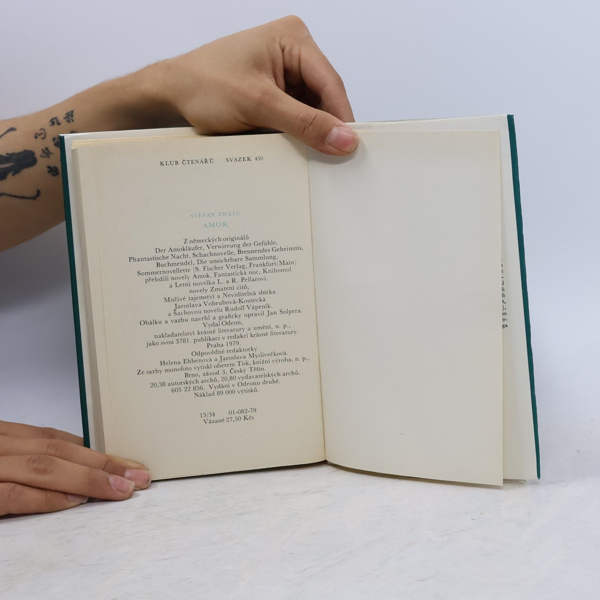 Stefan Zweig Amok