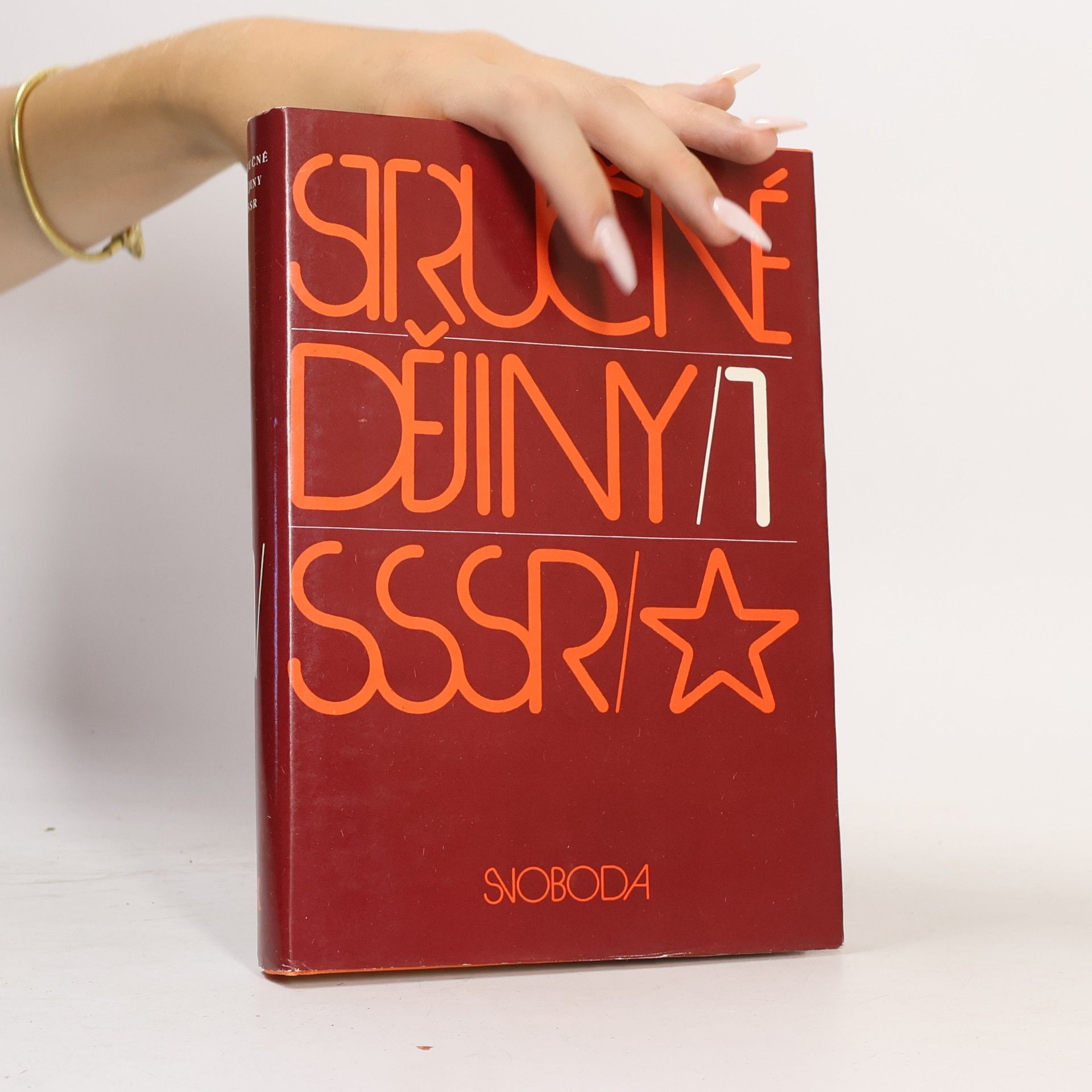 Kolektiv autorů Stručné dějiny SSSR 1