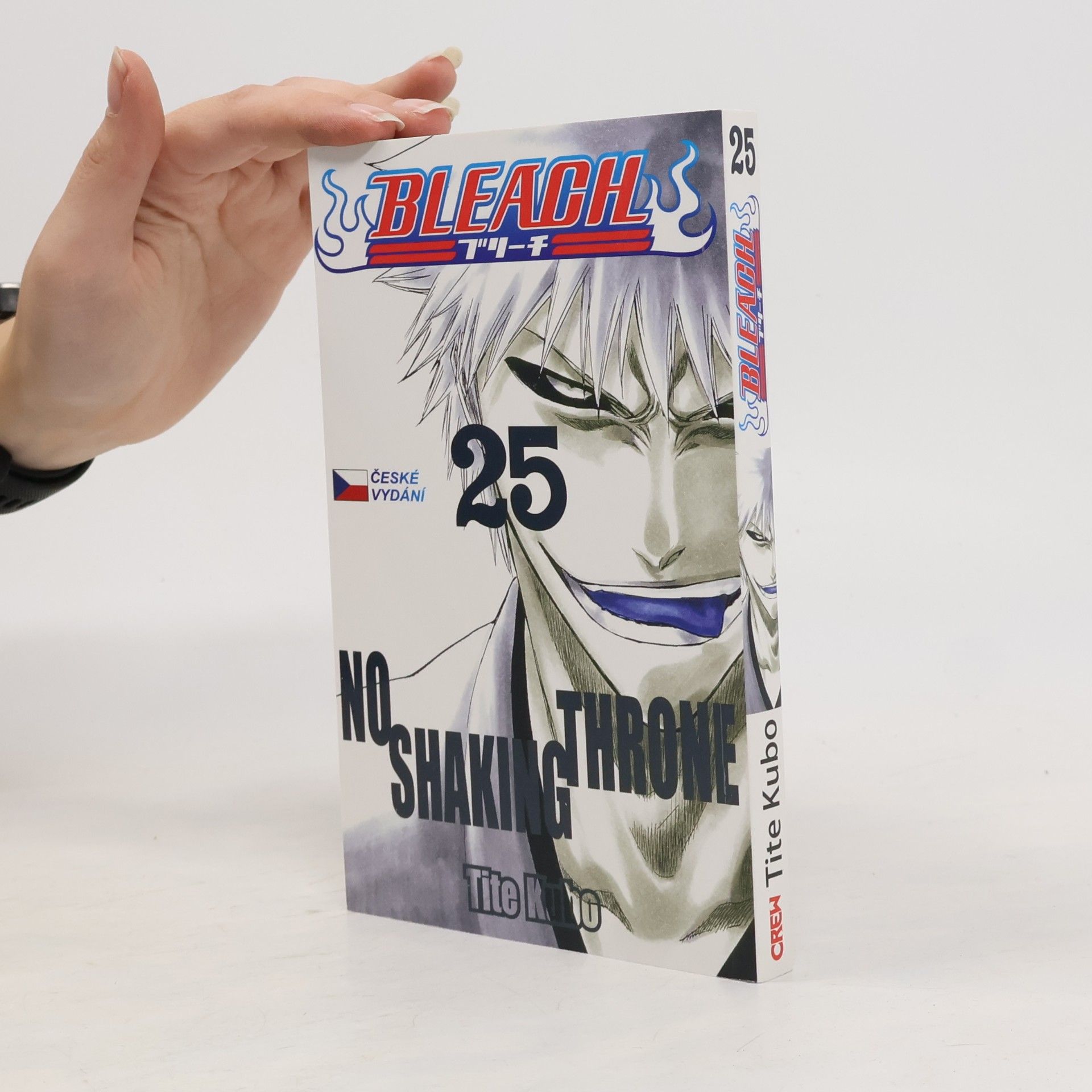 Tite Kubo No Shaking Throne