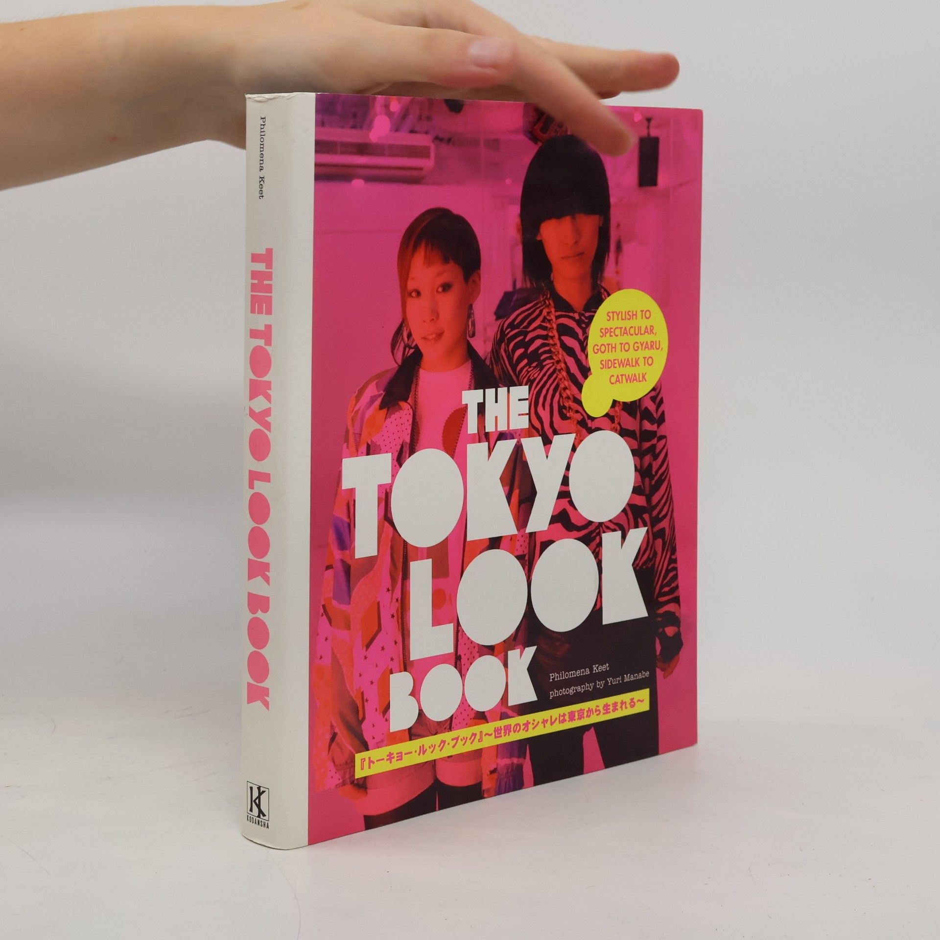 Yuri Manabe The Tokyo Look Book