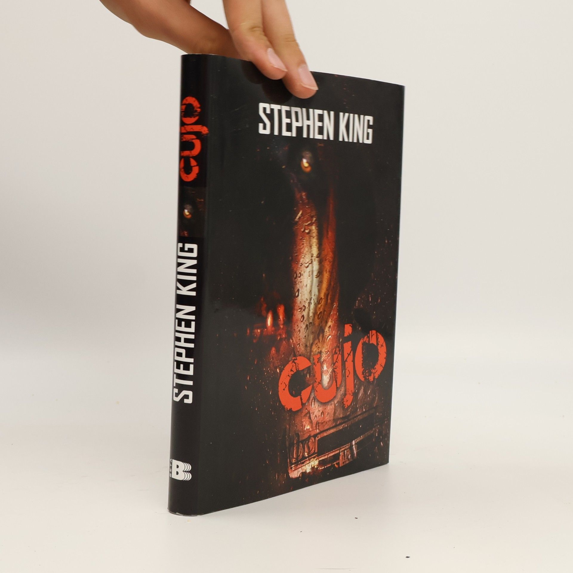 Stephen King Cujo